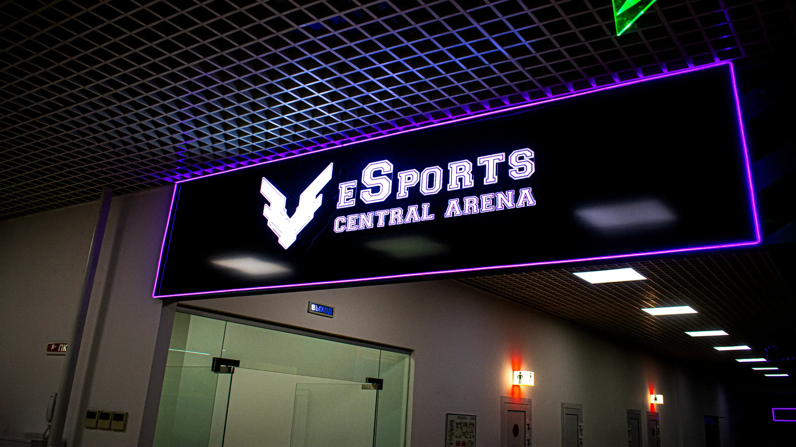Изображение клуба eSports Central Arena на Федюнинского № 1