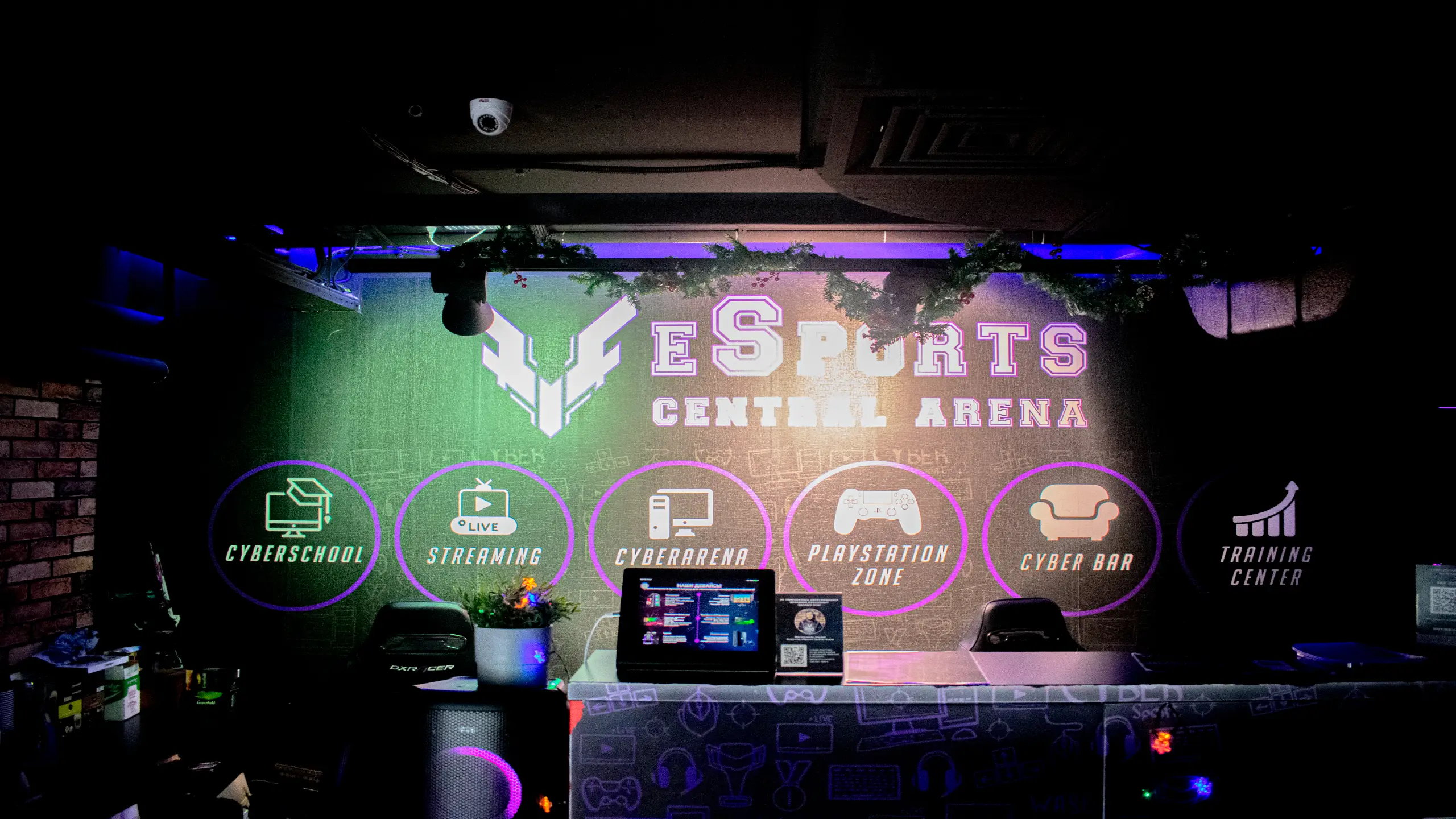 Изображение клуба eSports Central Arena № 4