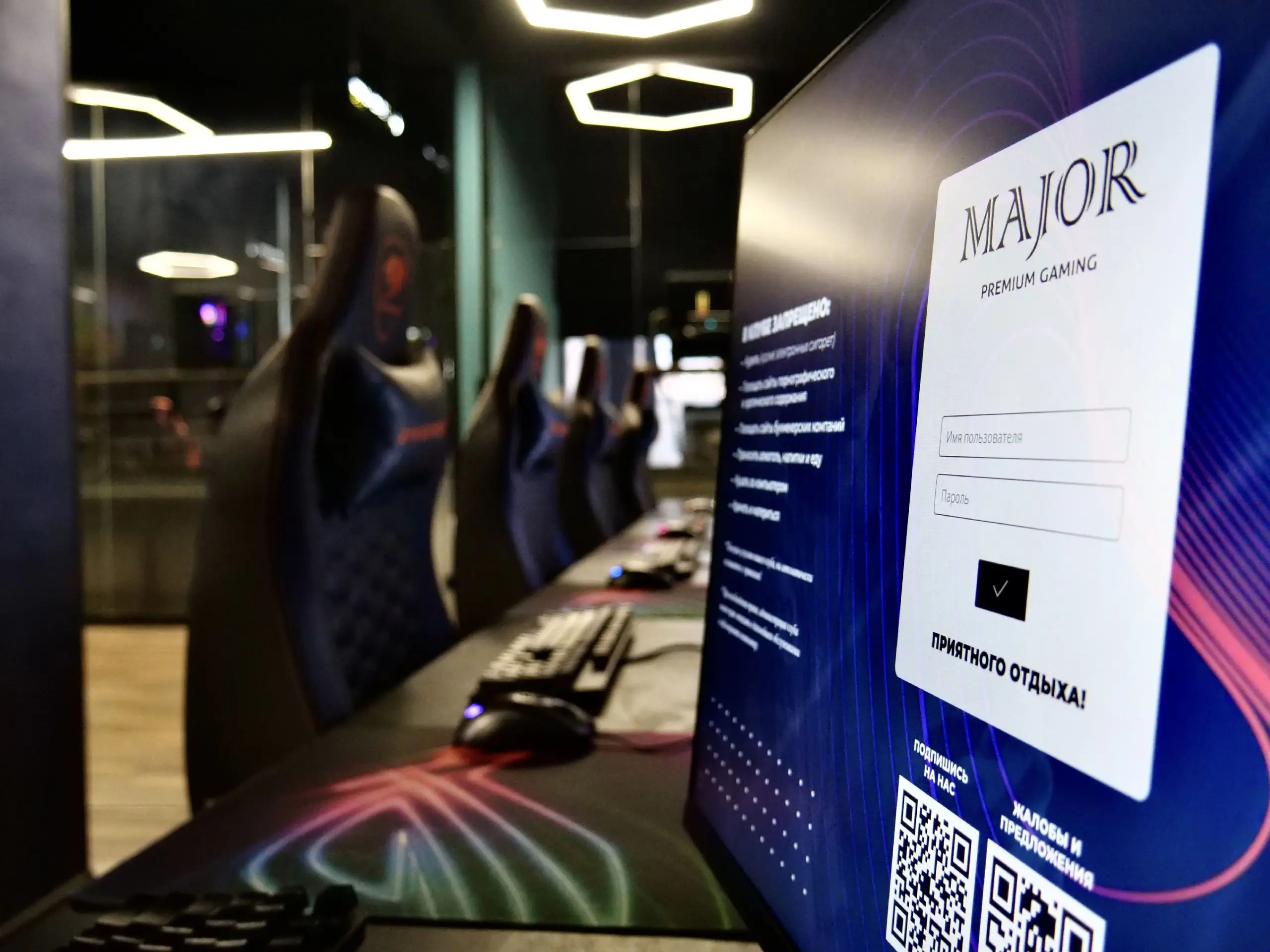 Изображение клуба Major Premium Gaming № 1