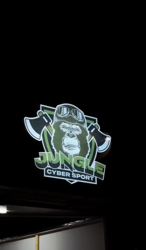 Изображение клуба Jungle № 3