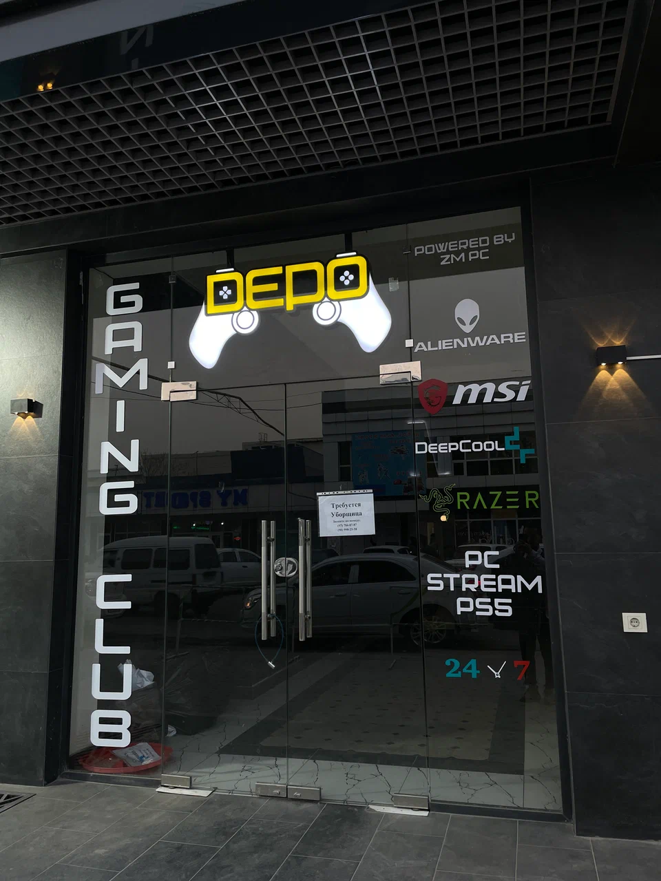 Изображение клуба Depo Gaming № 7