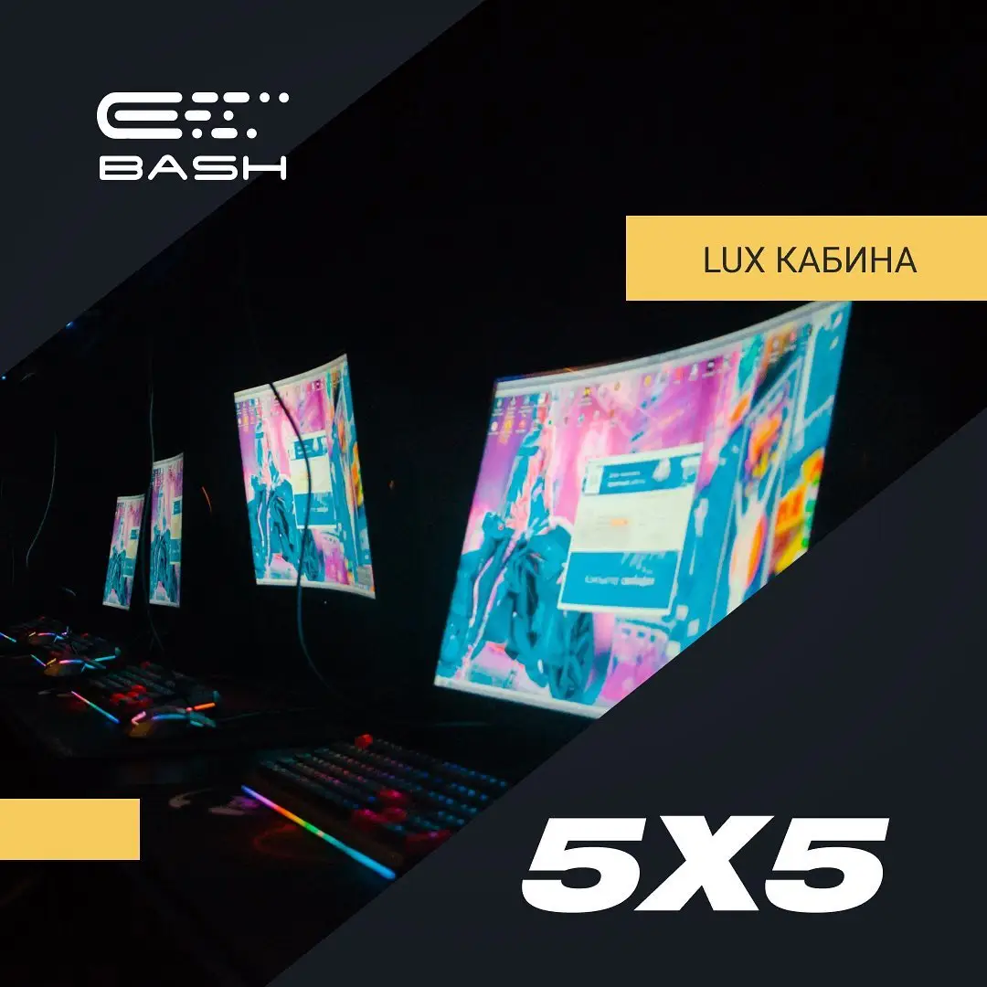 Изображение клуба E-bash № 3