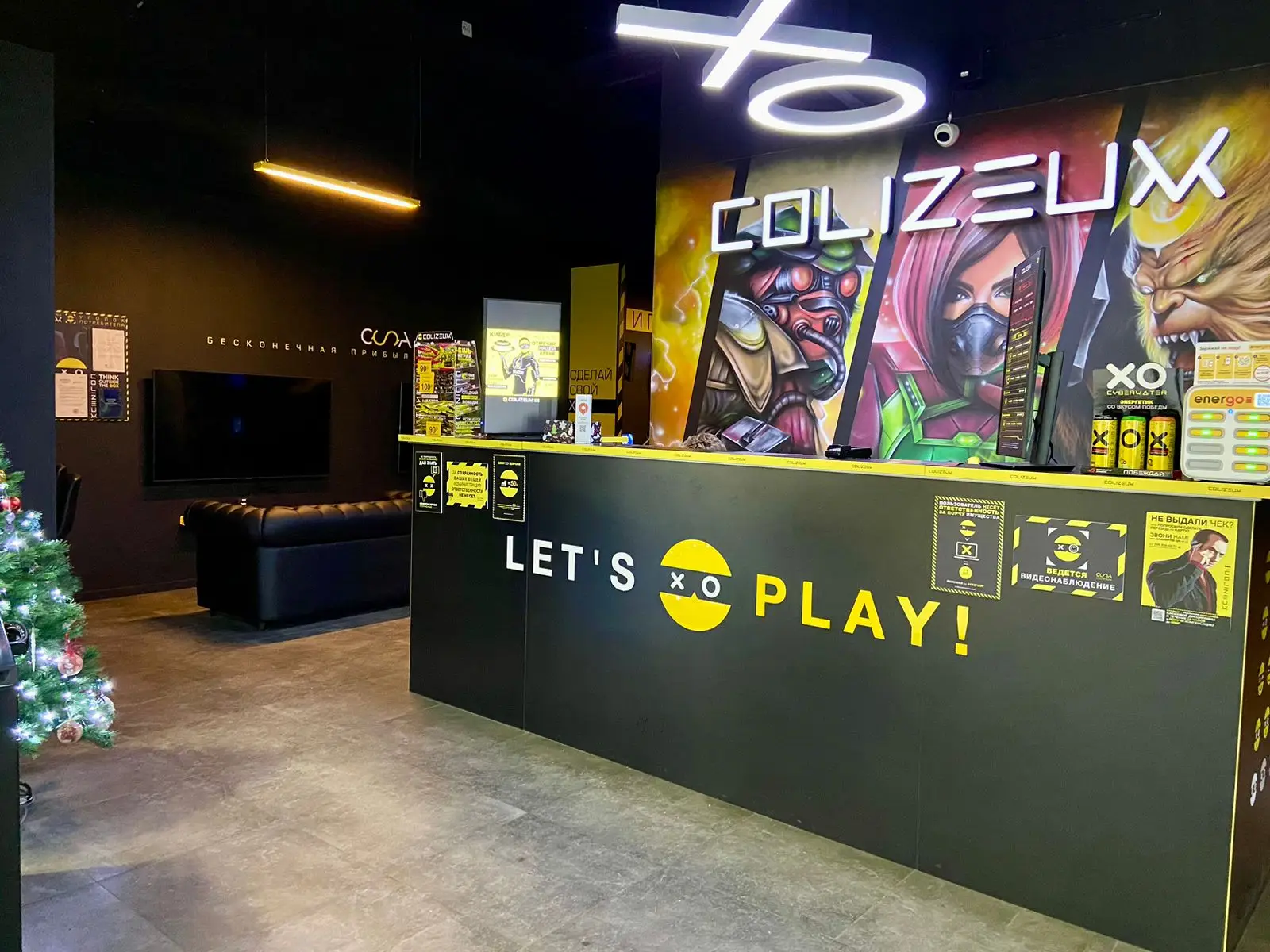 Изображение клуба COLIZEUM ТЦ Флотилия № 3