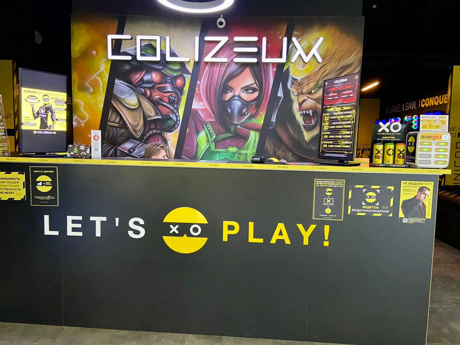 Изображение клуба COLIZEUM ТЦ Флотилия № 5