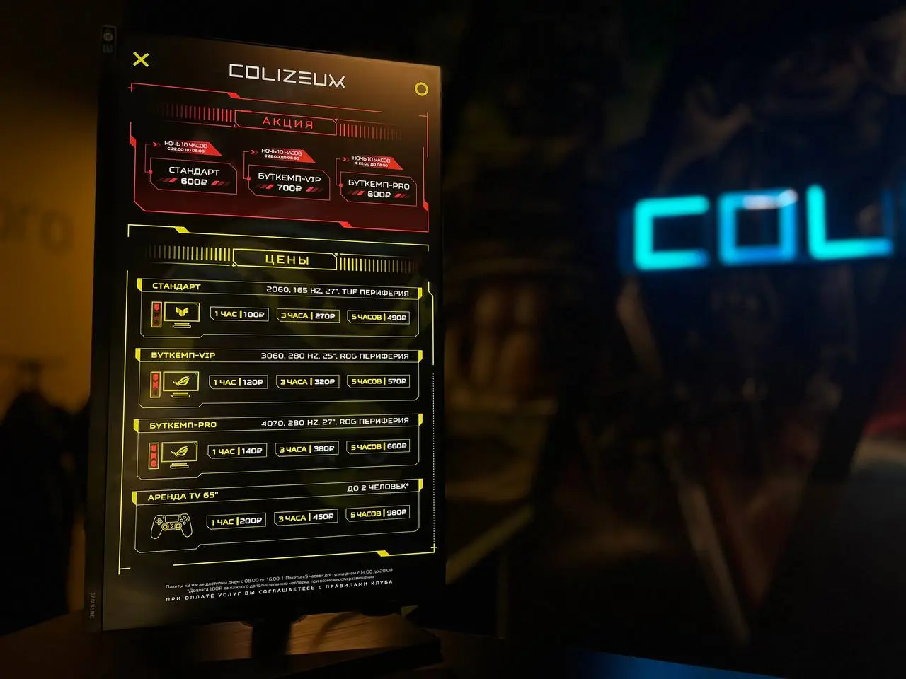 Изображение клуба COLIZEUM Camp Краснодар Камс № 8