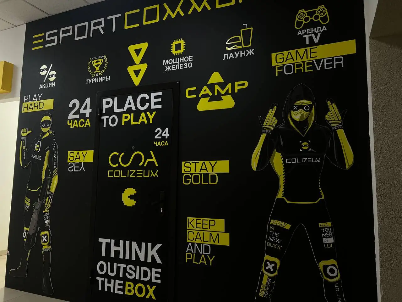 Изображение клуба COLIZEUM Camp Краснодар Камс № 7