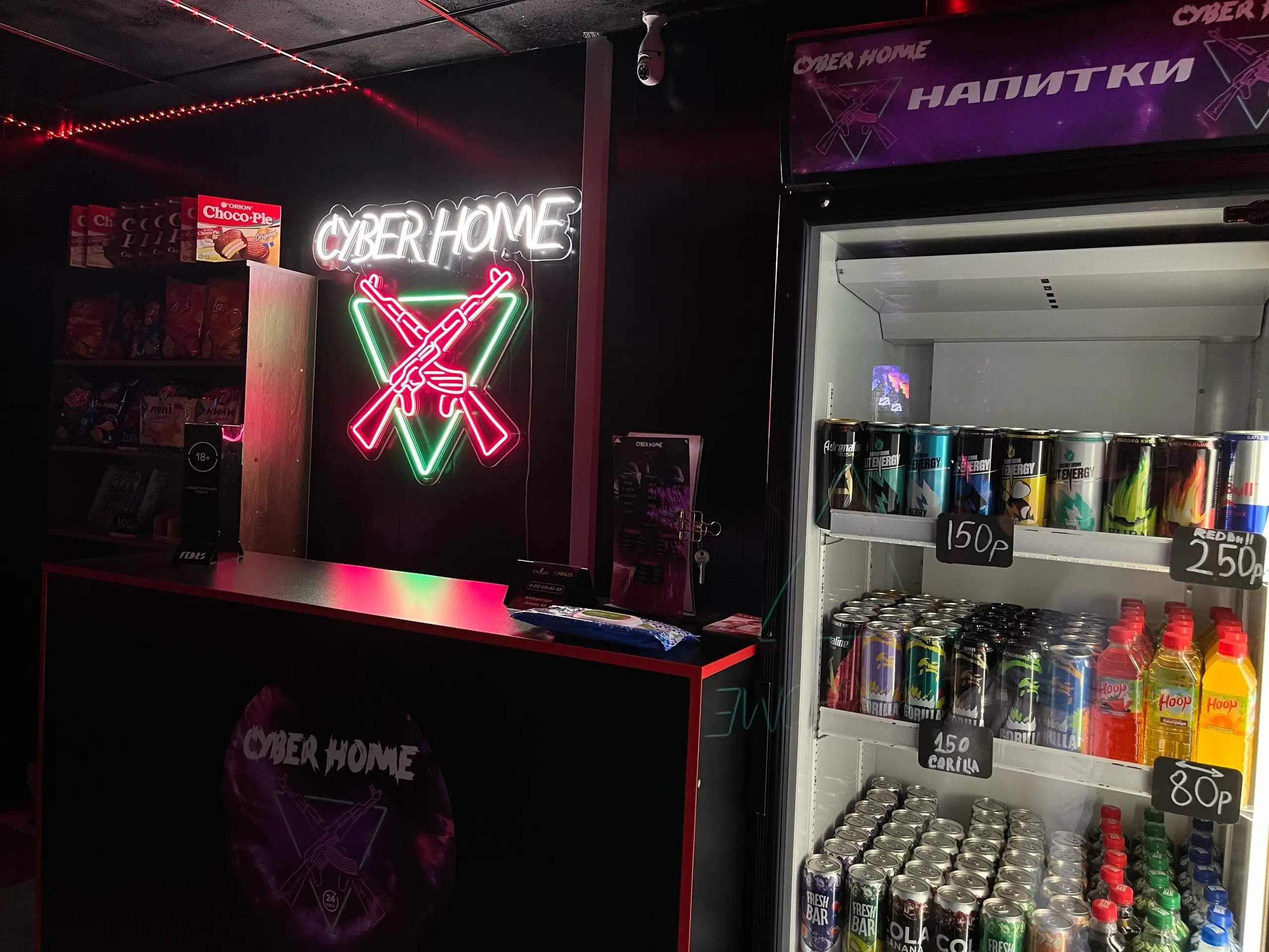 Изображение клуба CYBER HOME № 1