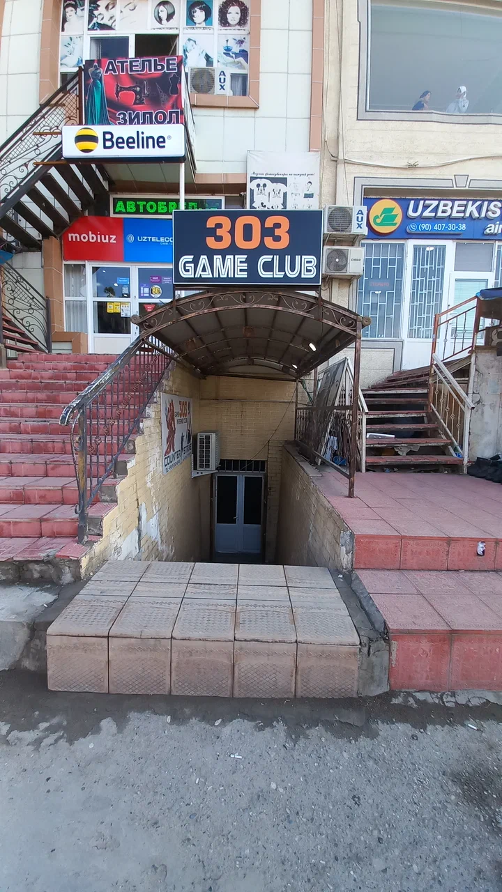 Изображение клуба 303 Game Club № 2