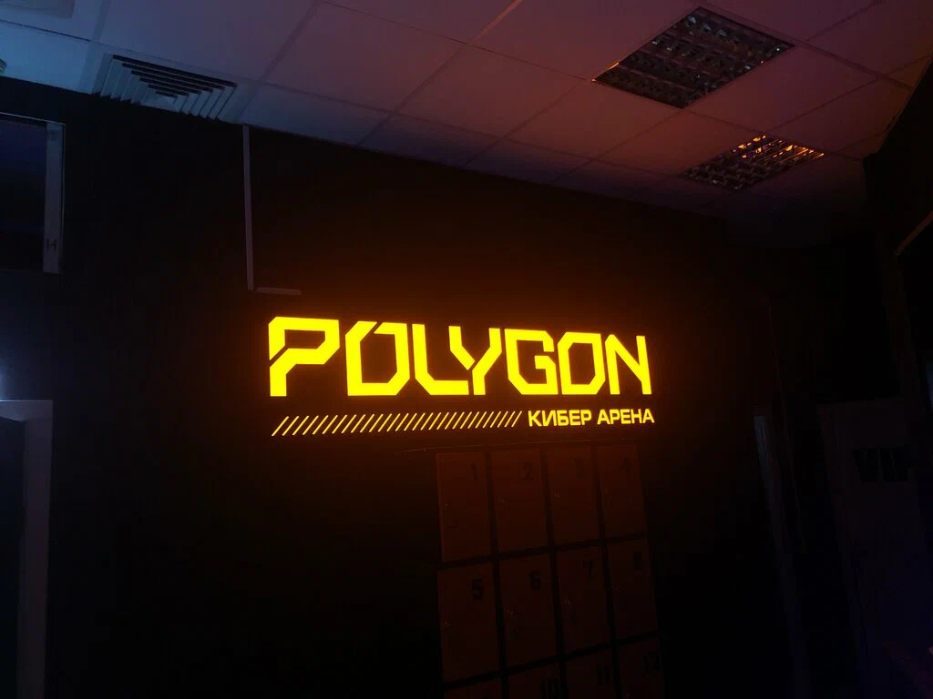Изображение клуба Polygon № 2