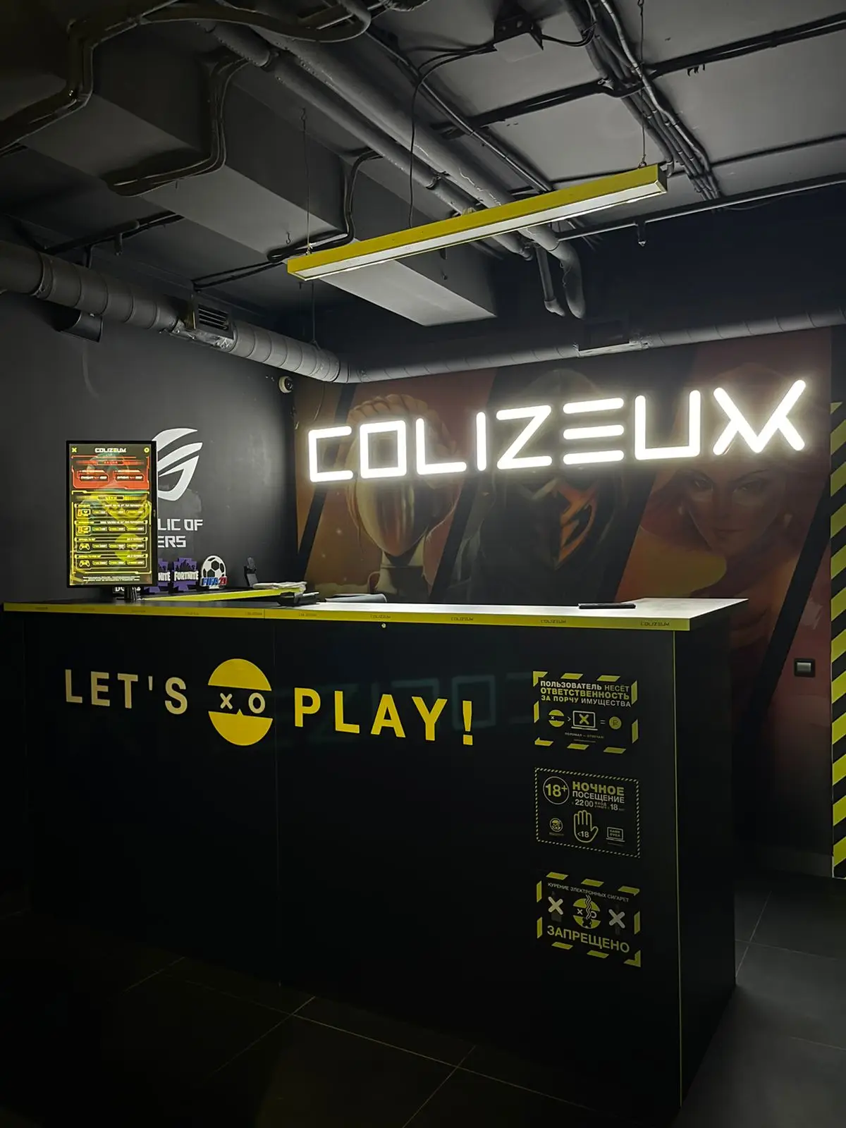 Изображение клуба COLIZEUM Старк № 2