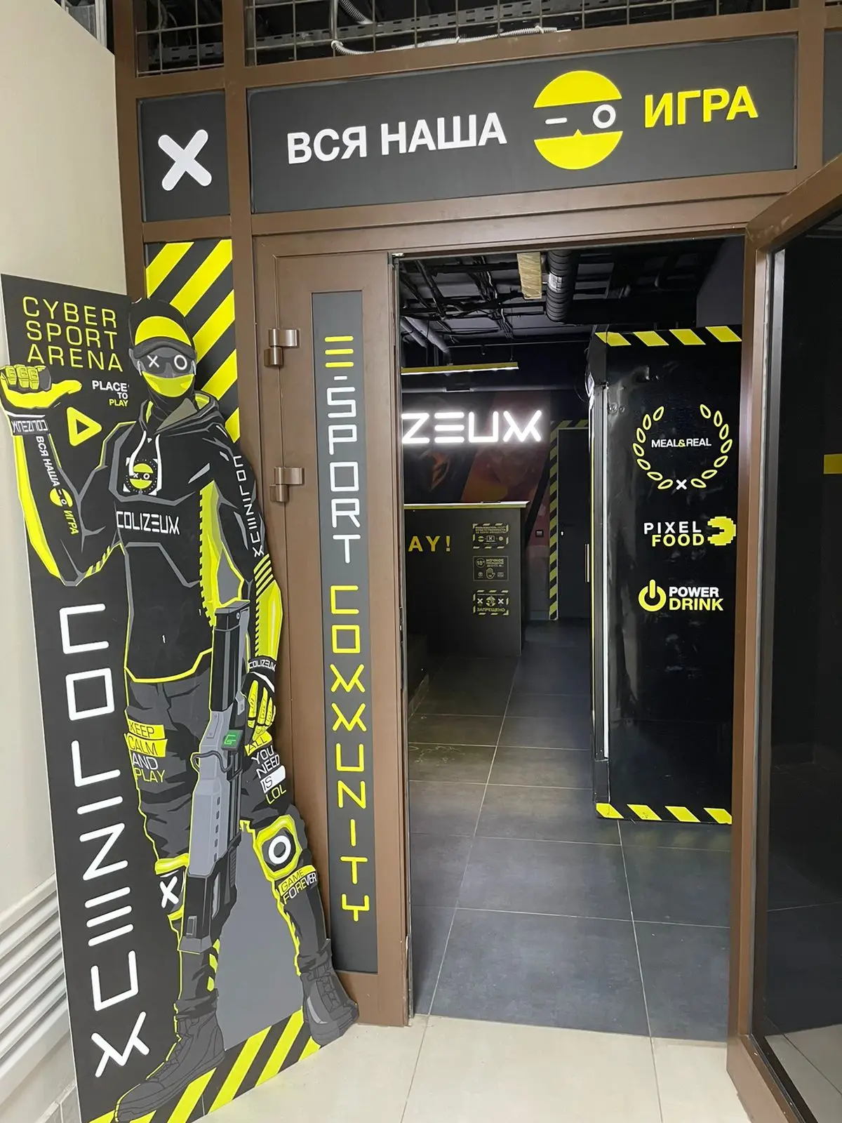 Изображение клуба COLIZEUM Старк № 6