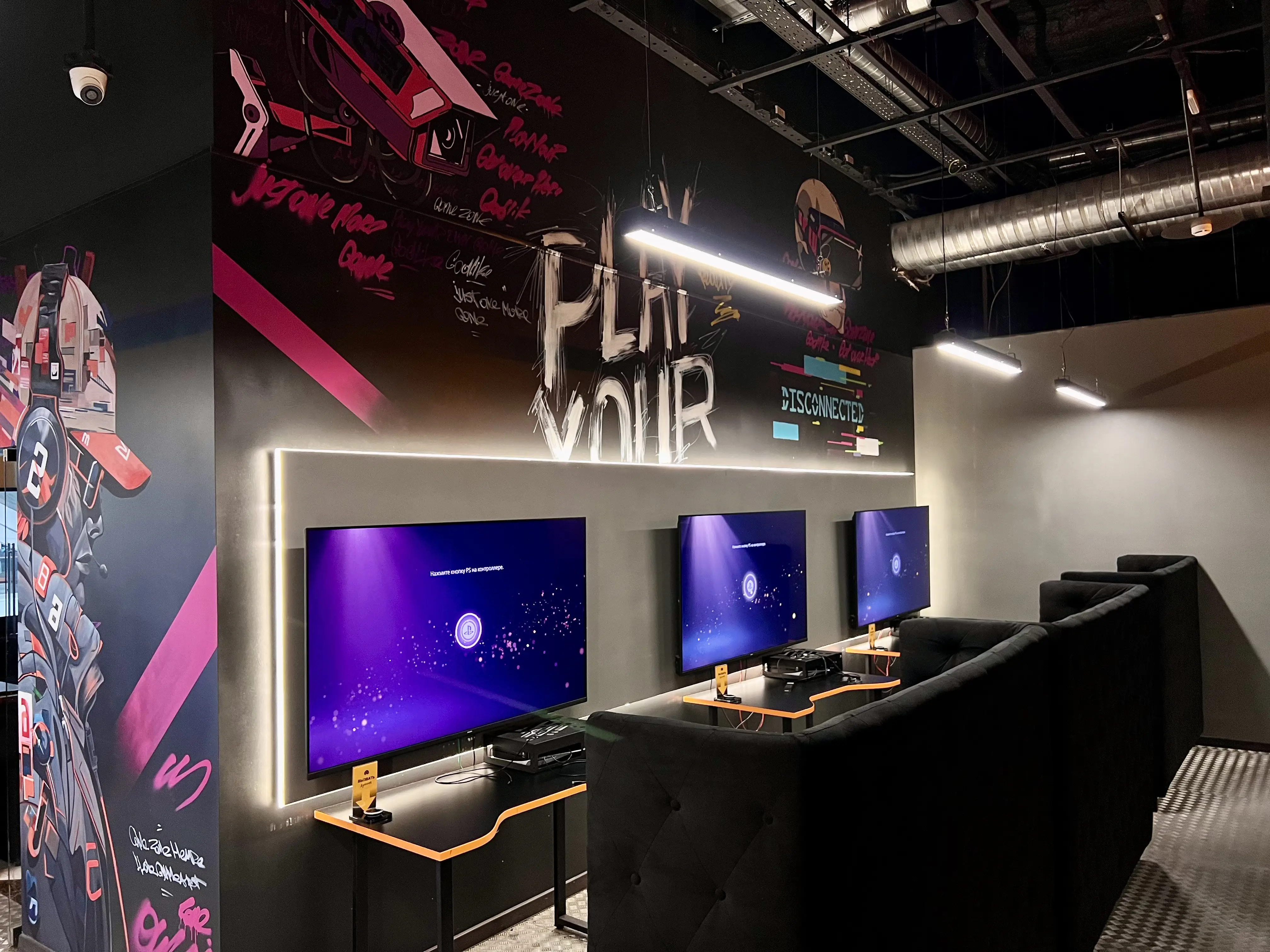 Изображение клуба Black Star Gaming Lounge Мозайка № 8