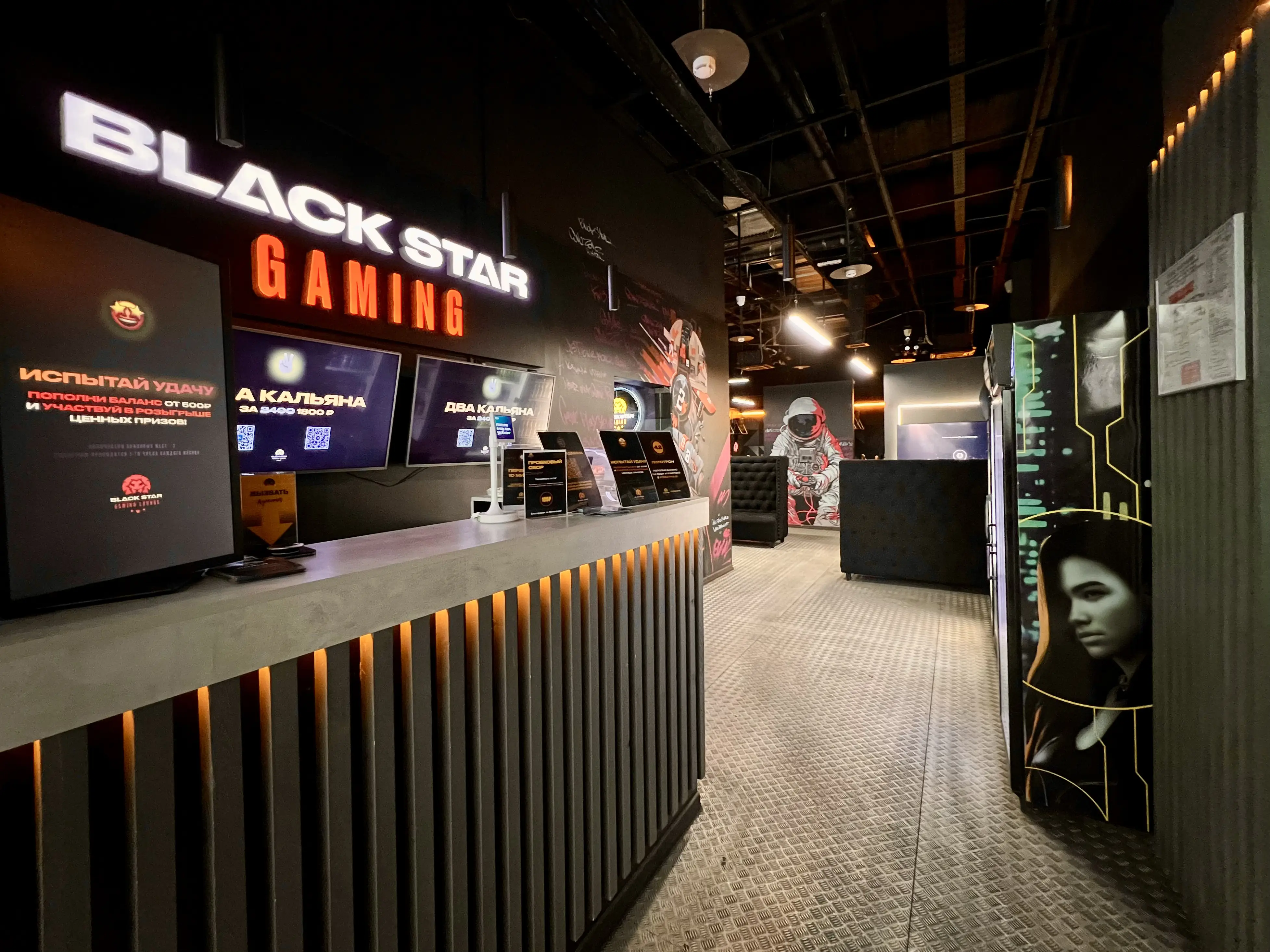 Изображение клуба Black Star Gaming Lounge Мозайка № 9