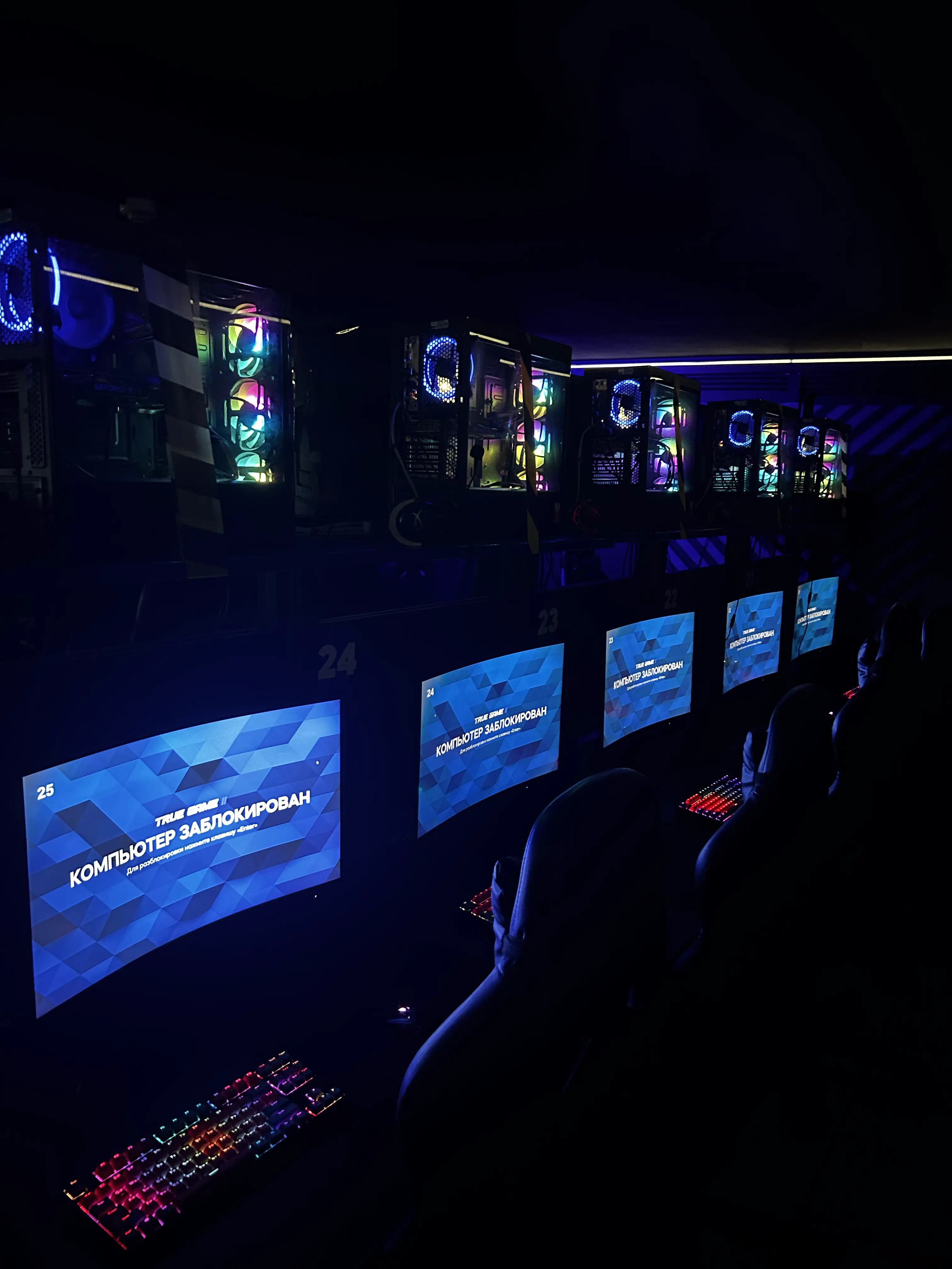 Изображение клуба True Game № 3