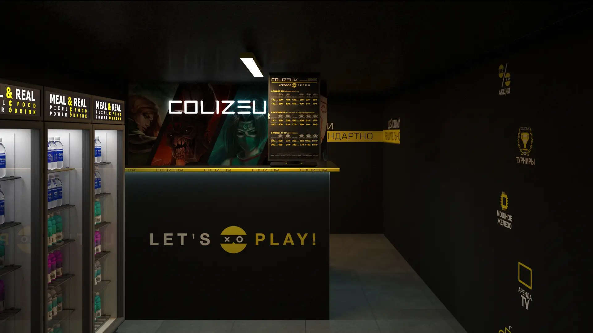 Изображение клуба COLIZEUM № 1