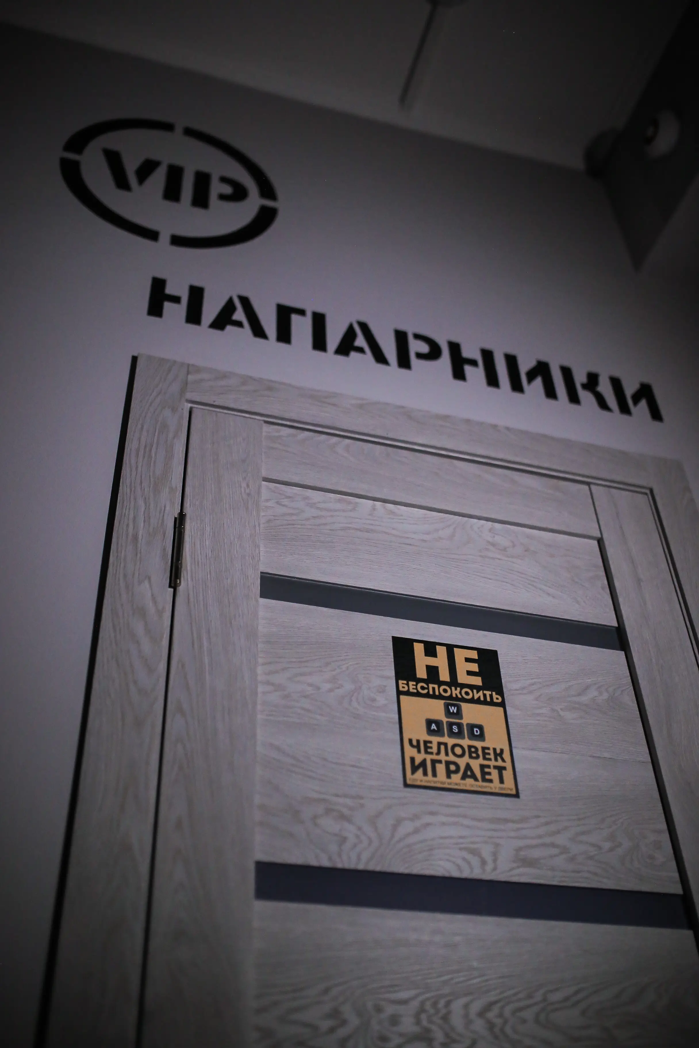 Изображение клуба N1 № 9