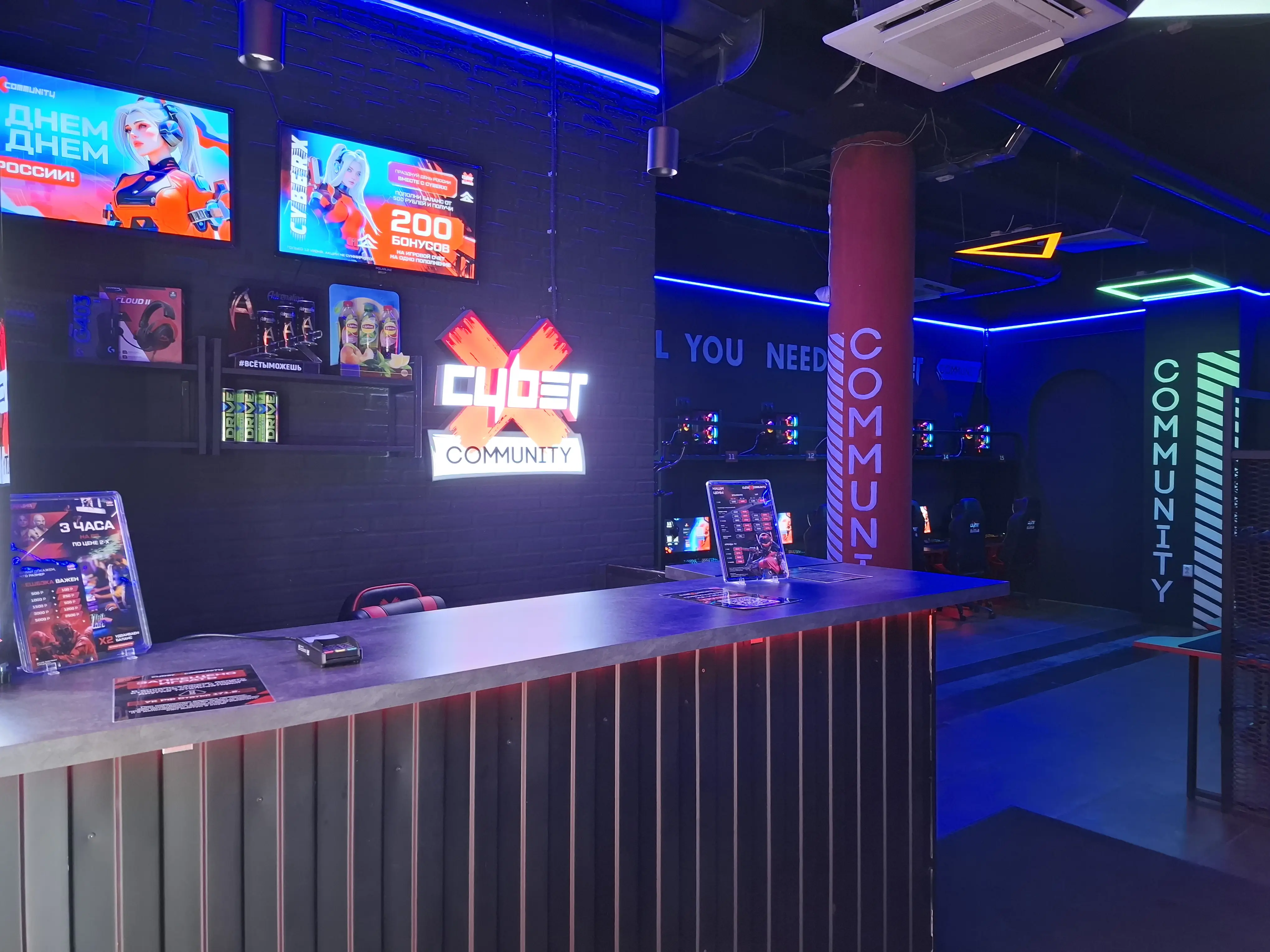 Изображение клуба Cyberx Community № 8