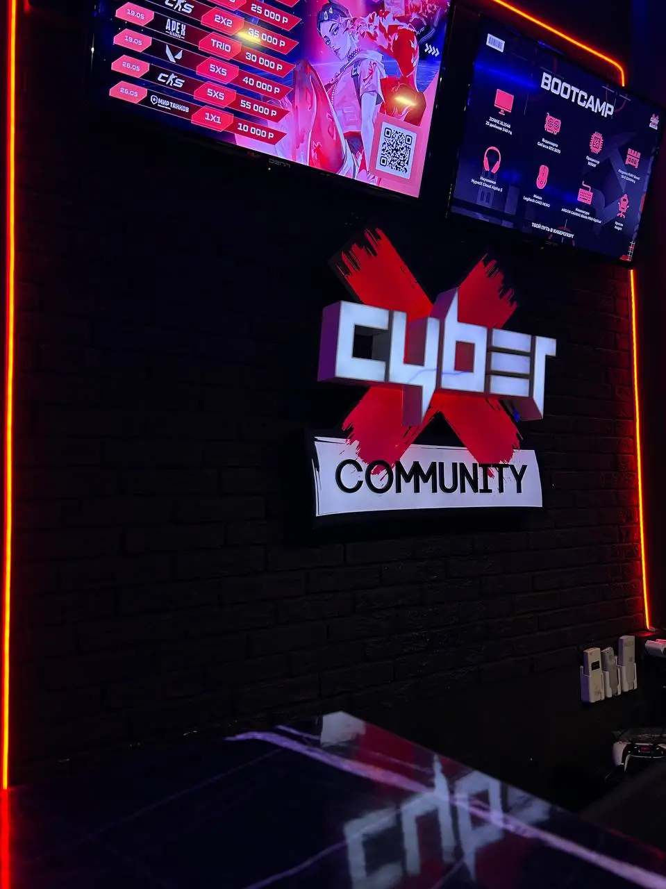 Изображение клуба CyberX Нижнекамск № 6