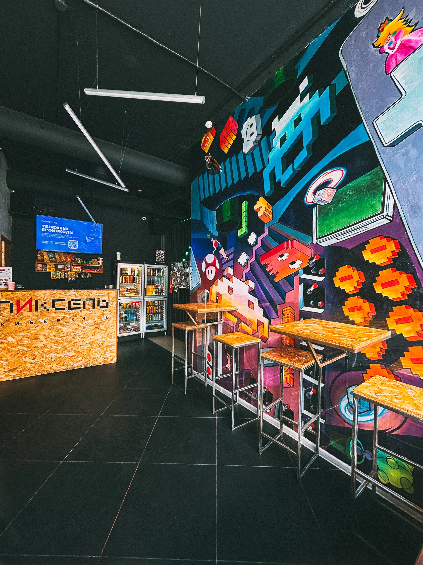 Изображение клуба Пиксель киберклуб № 8