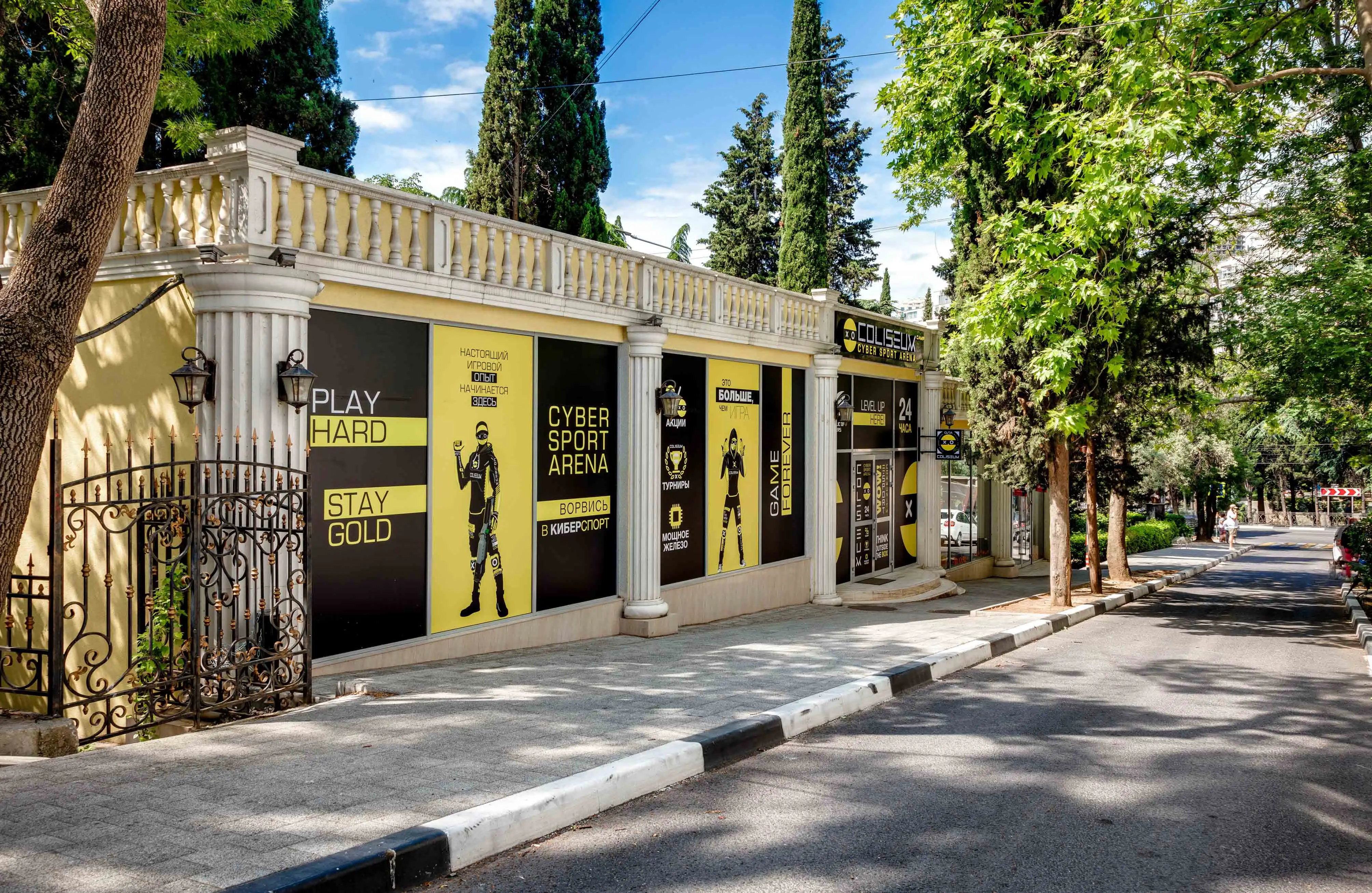 Изображение клуба Coliseum Ялта № 2