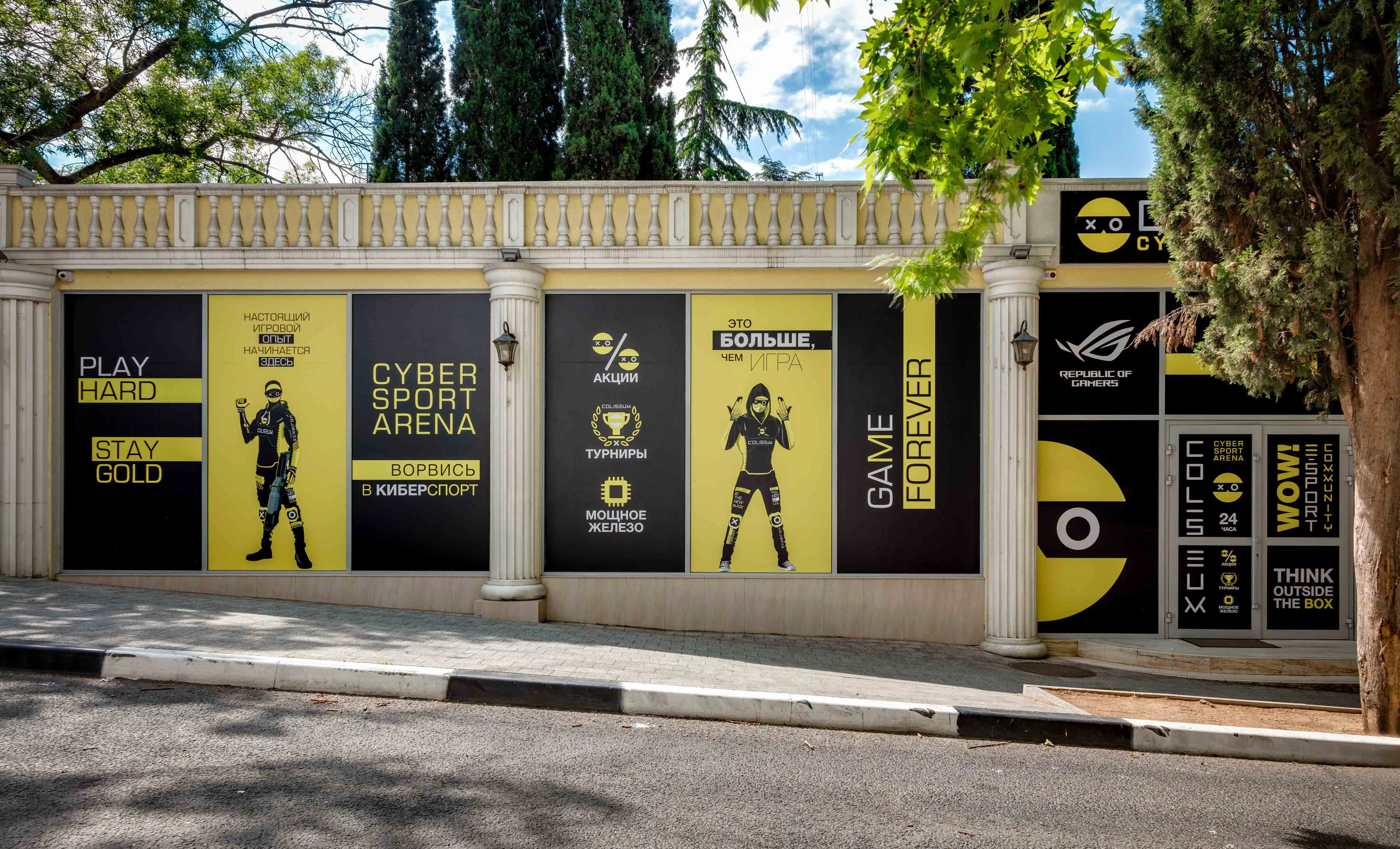 Изображение клуба Coliseum Ялта № 1