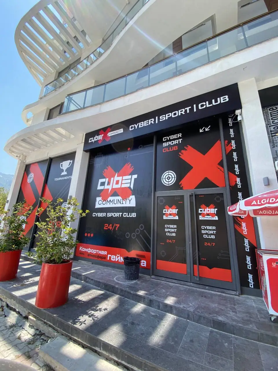 Изображение клуба CyberX Kyrenia № 2