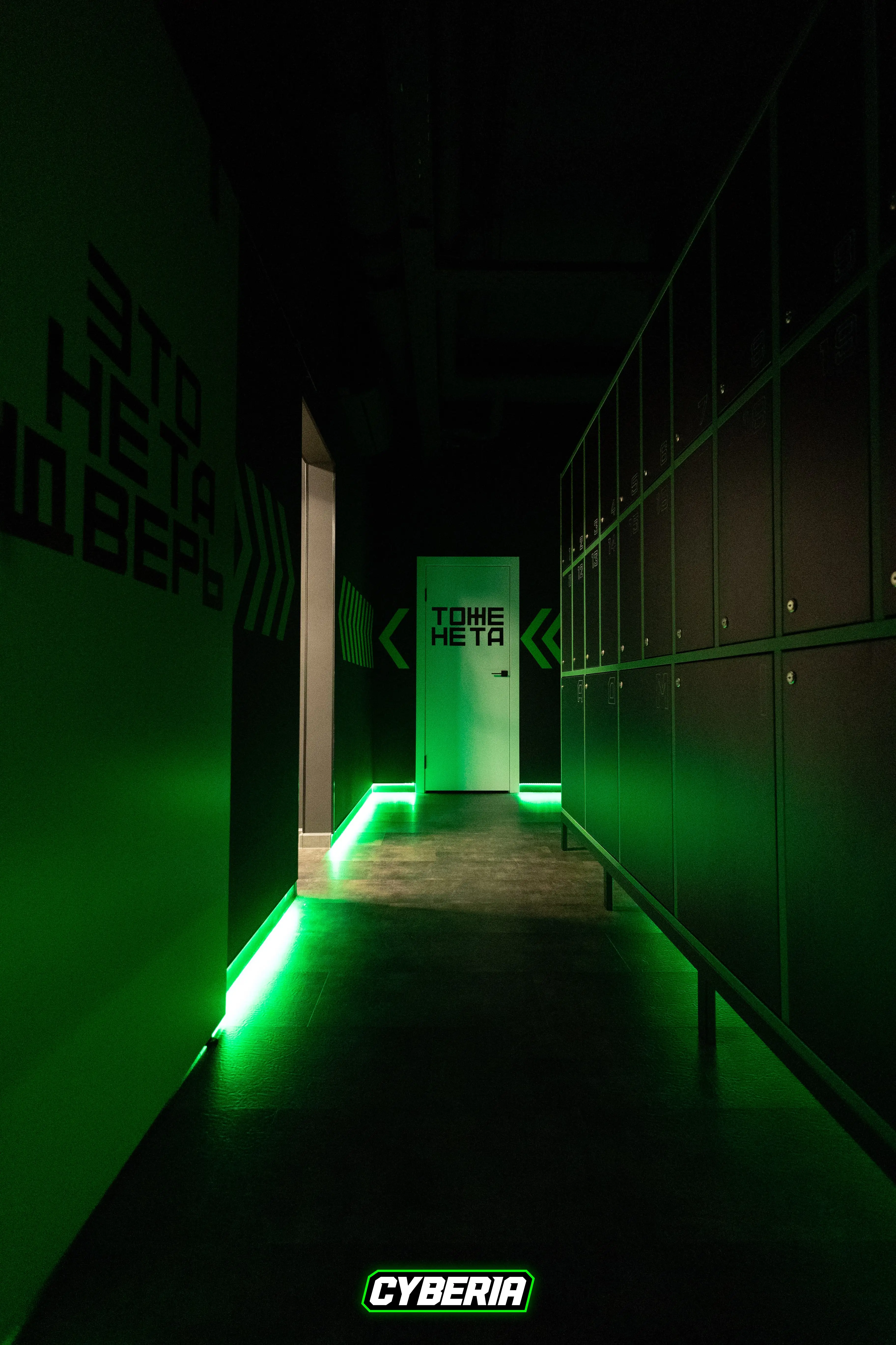 Изображение клуба Cyberia № 1