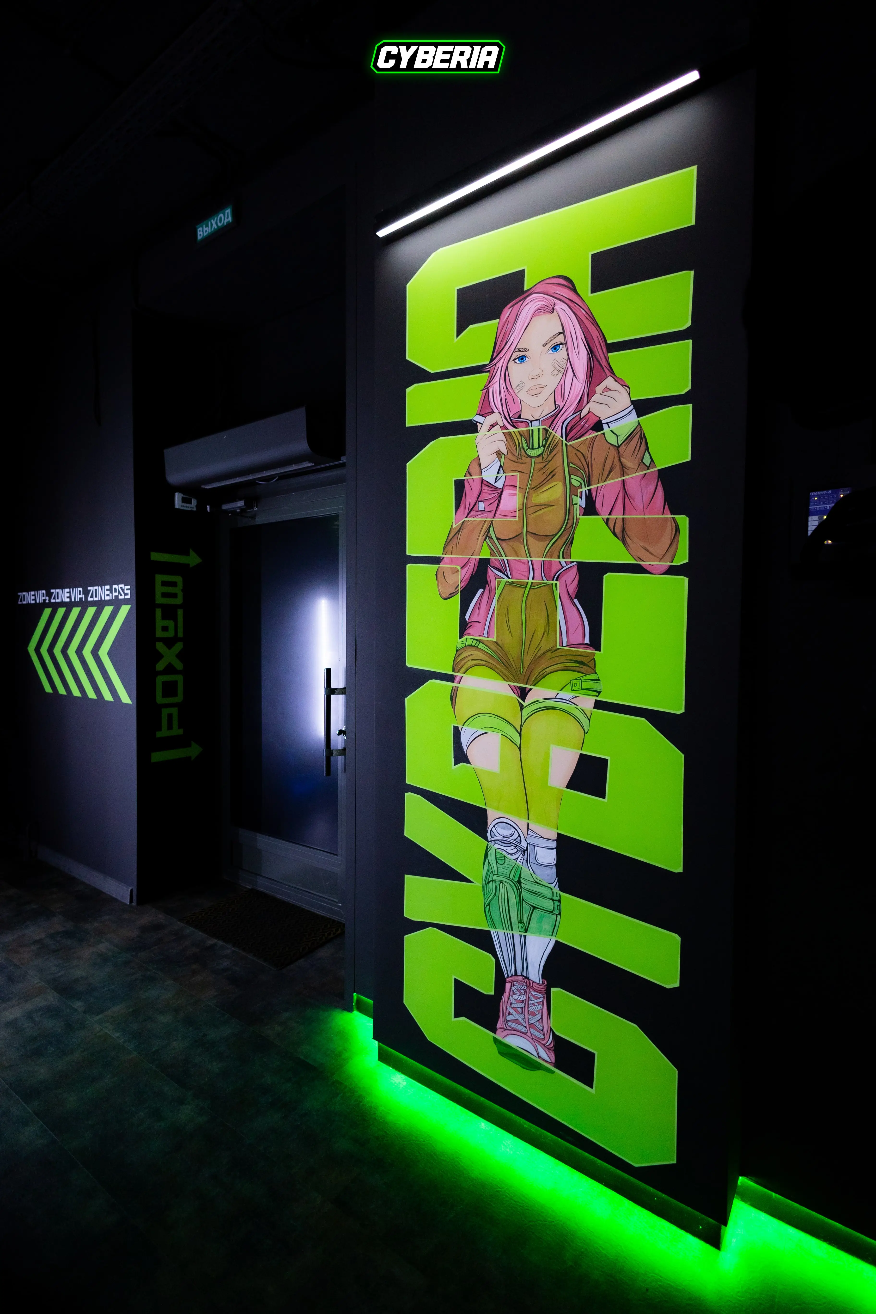 Изображение клуба Cyberia № 8