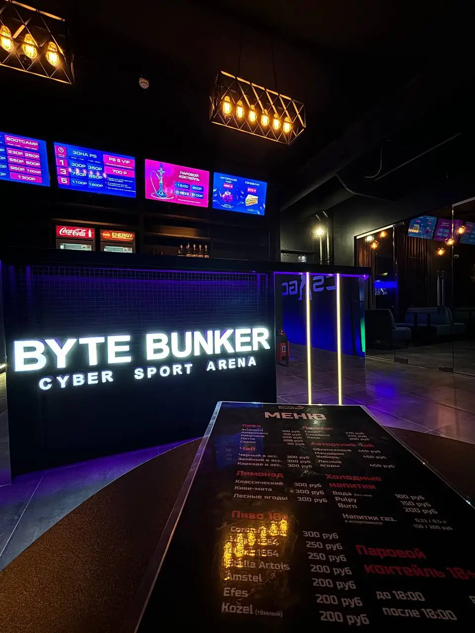 Изображение клуба Byte Bunker № 3