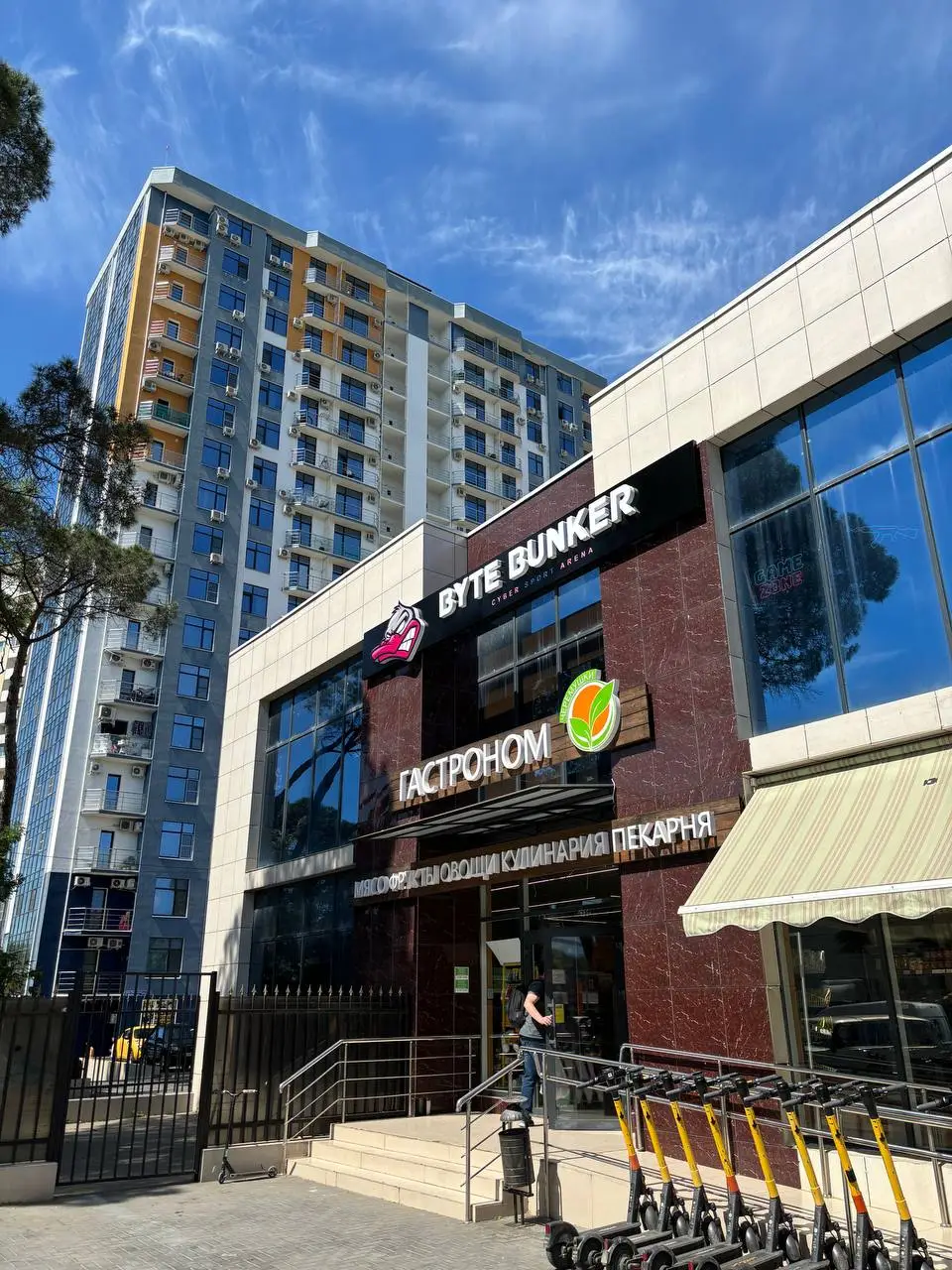 Изображение клуба Byte Bunker № 7