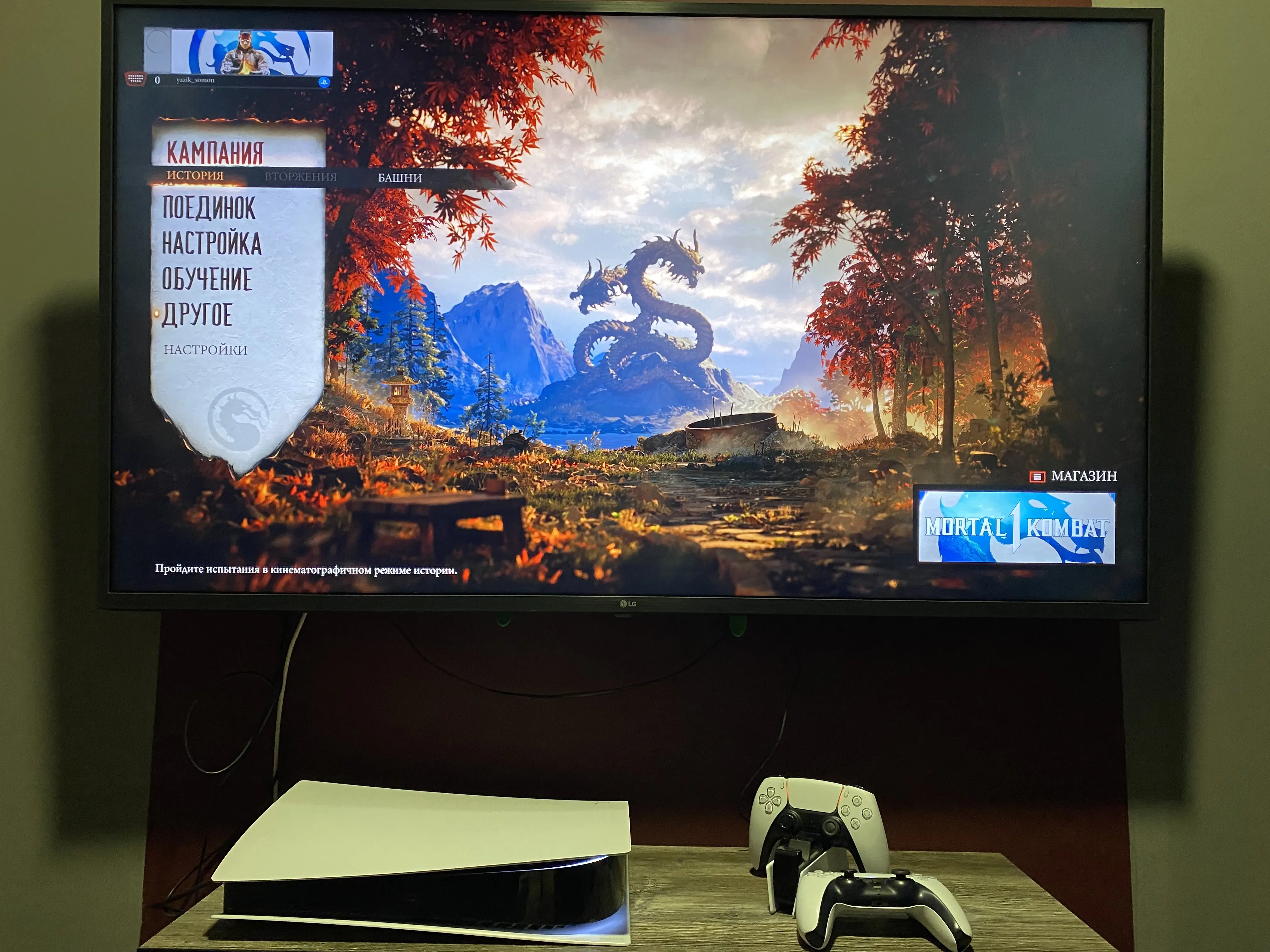 Изображение клуба Bro Gaming № 1