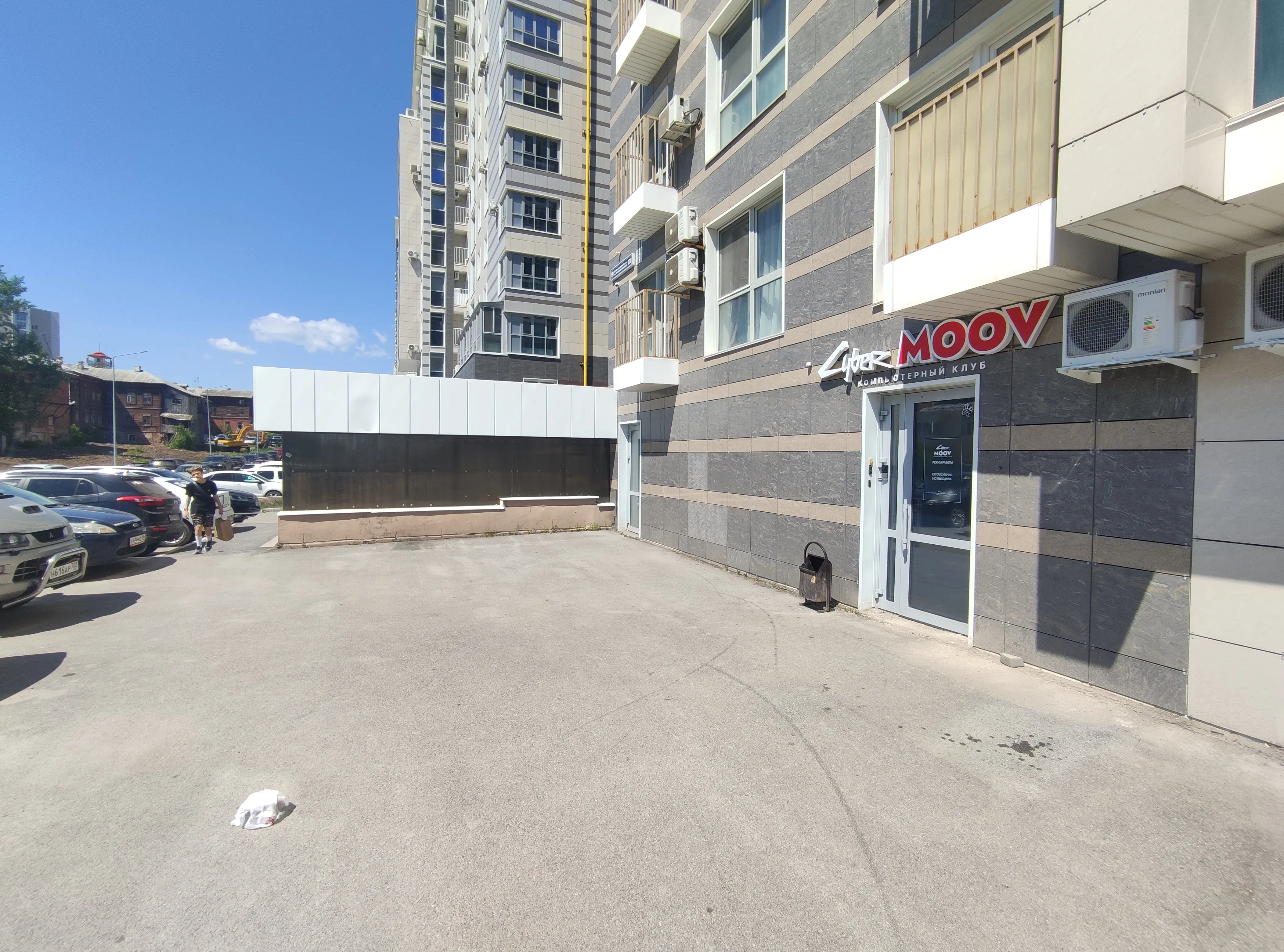 Изображение клуба Сyber MOOV № 2