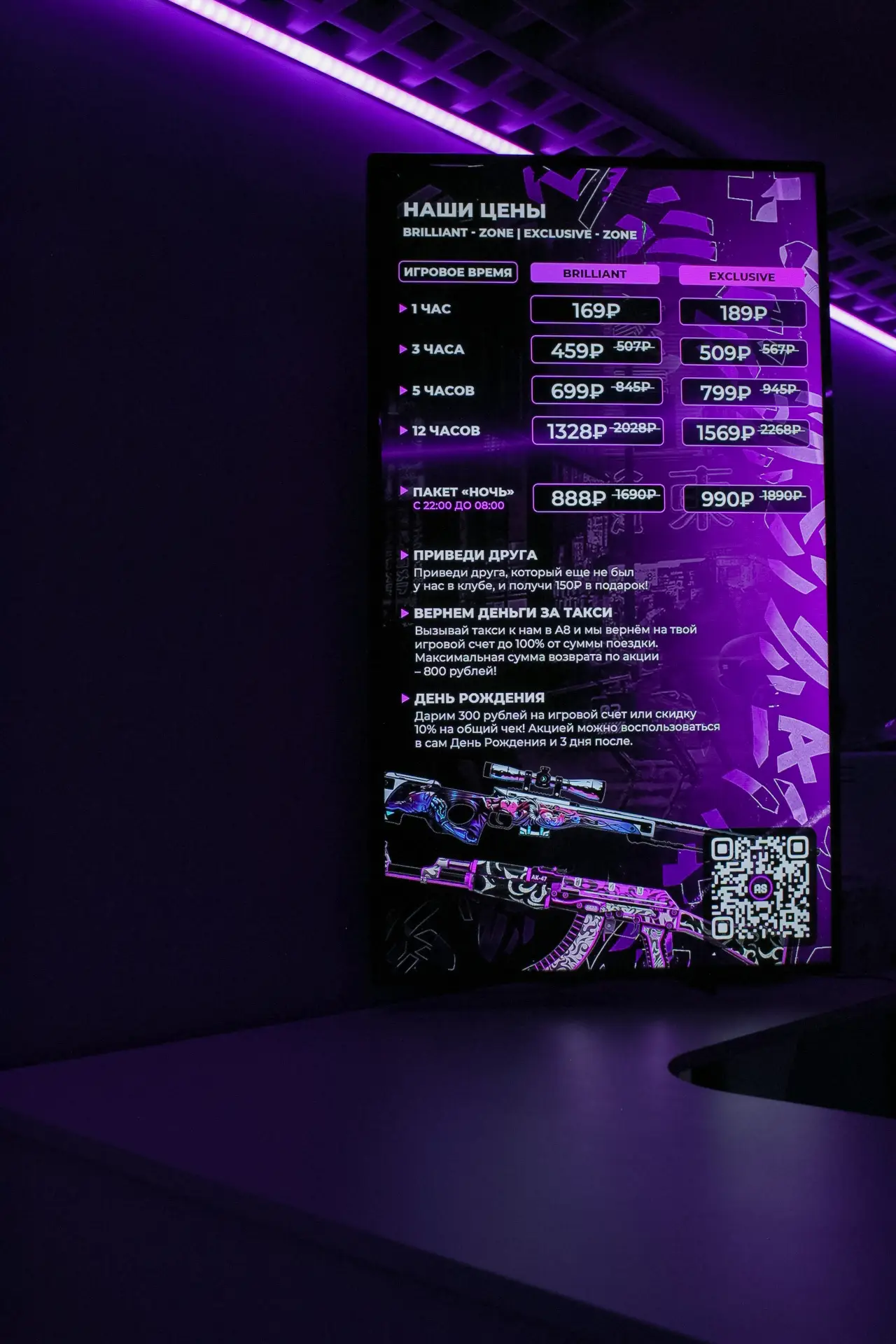 Изображение клуба A8 Мытищи № 9