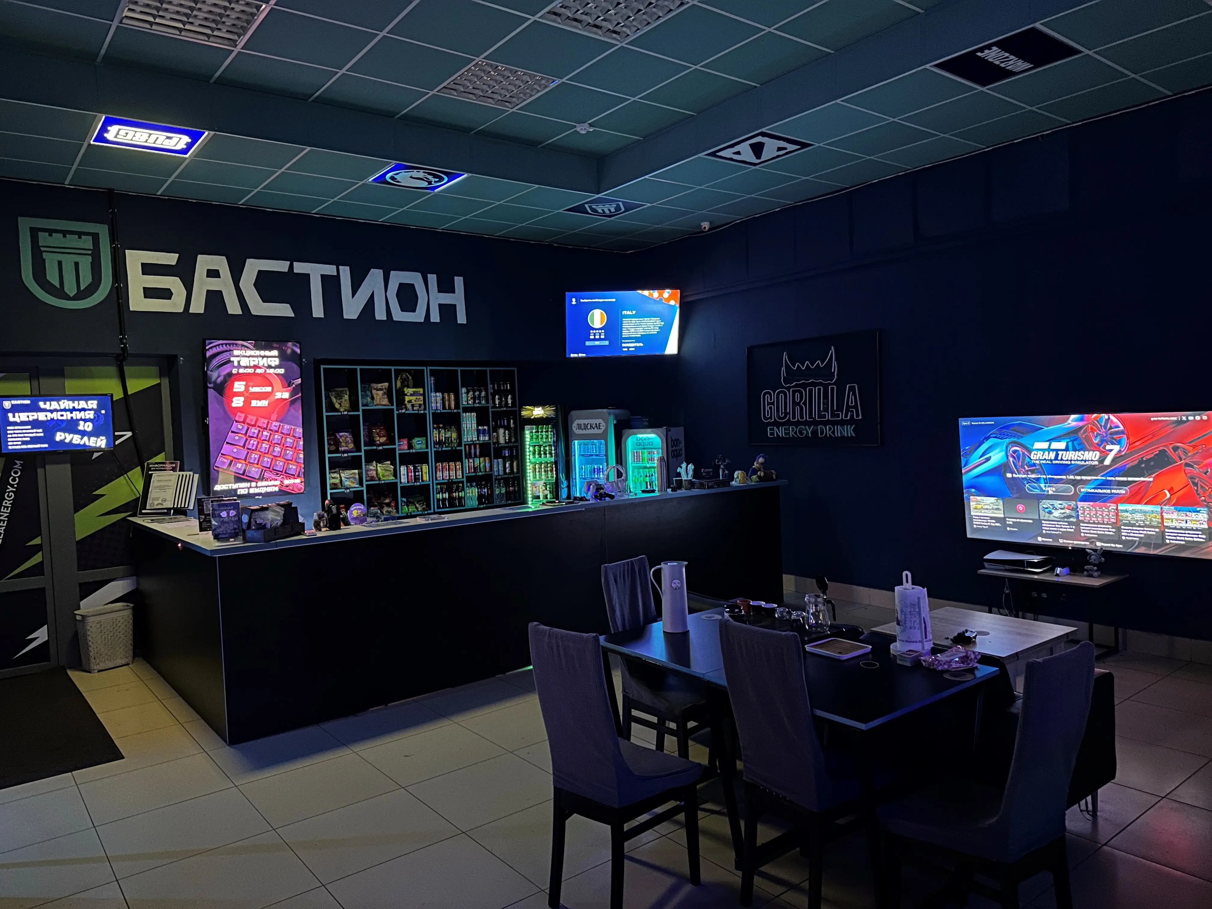 Изображение клуба CYBERSPACE BASTION № 8