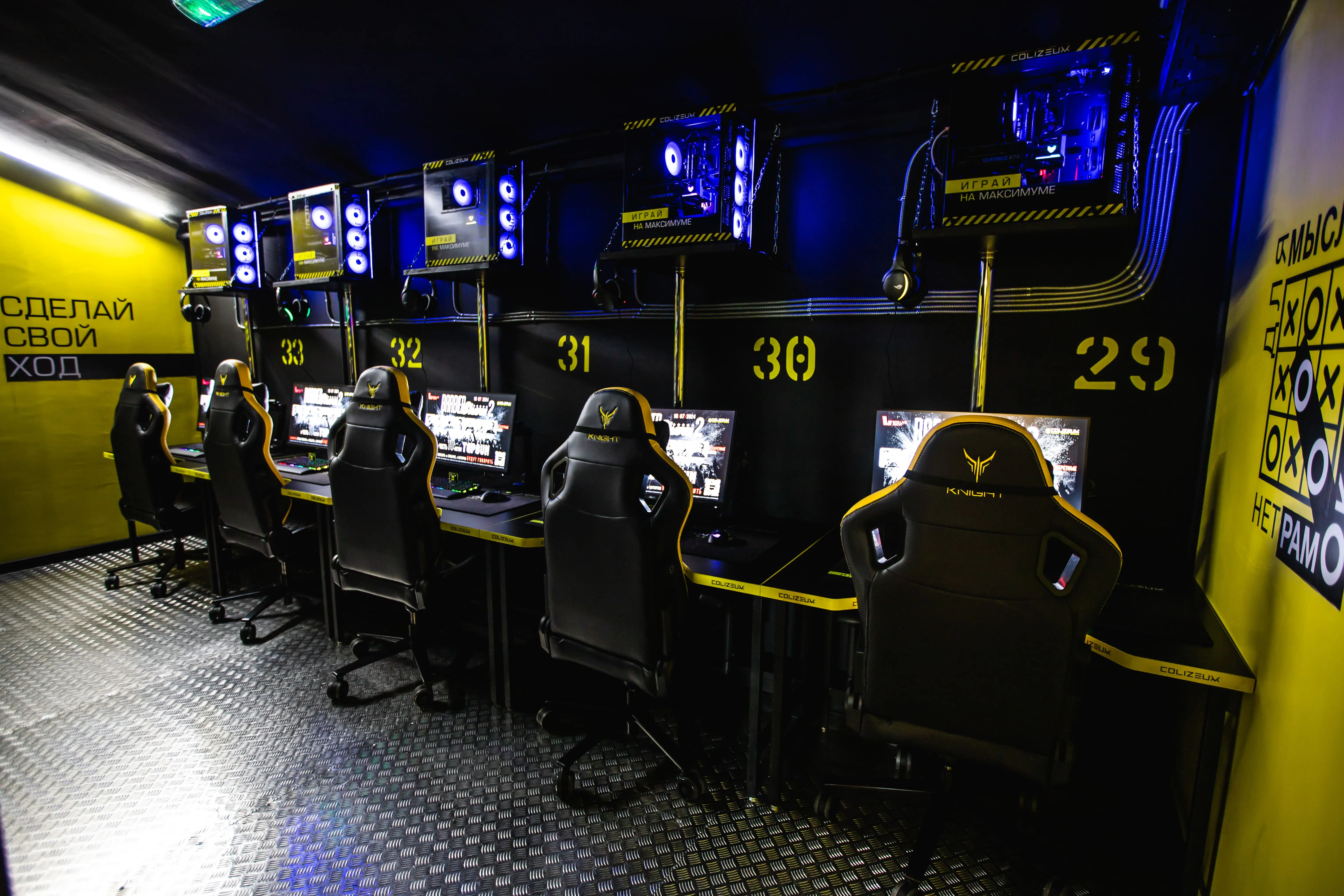 Изображение клуба COLIZEUM Павловский Посад № 9