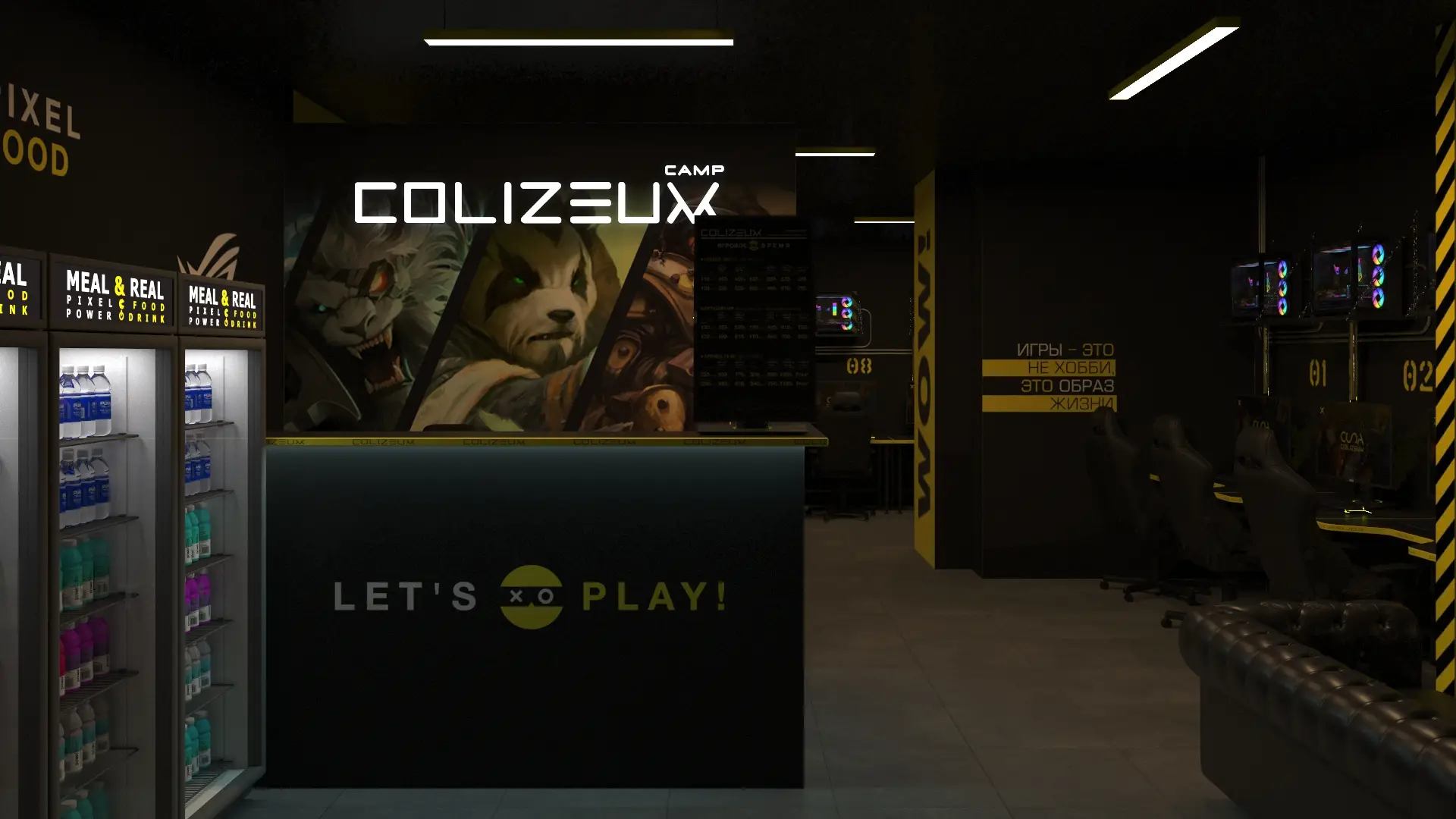 Изображение клуба COLIZEUM Альметьевск Строителей № 1