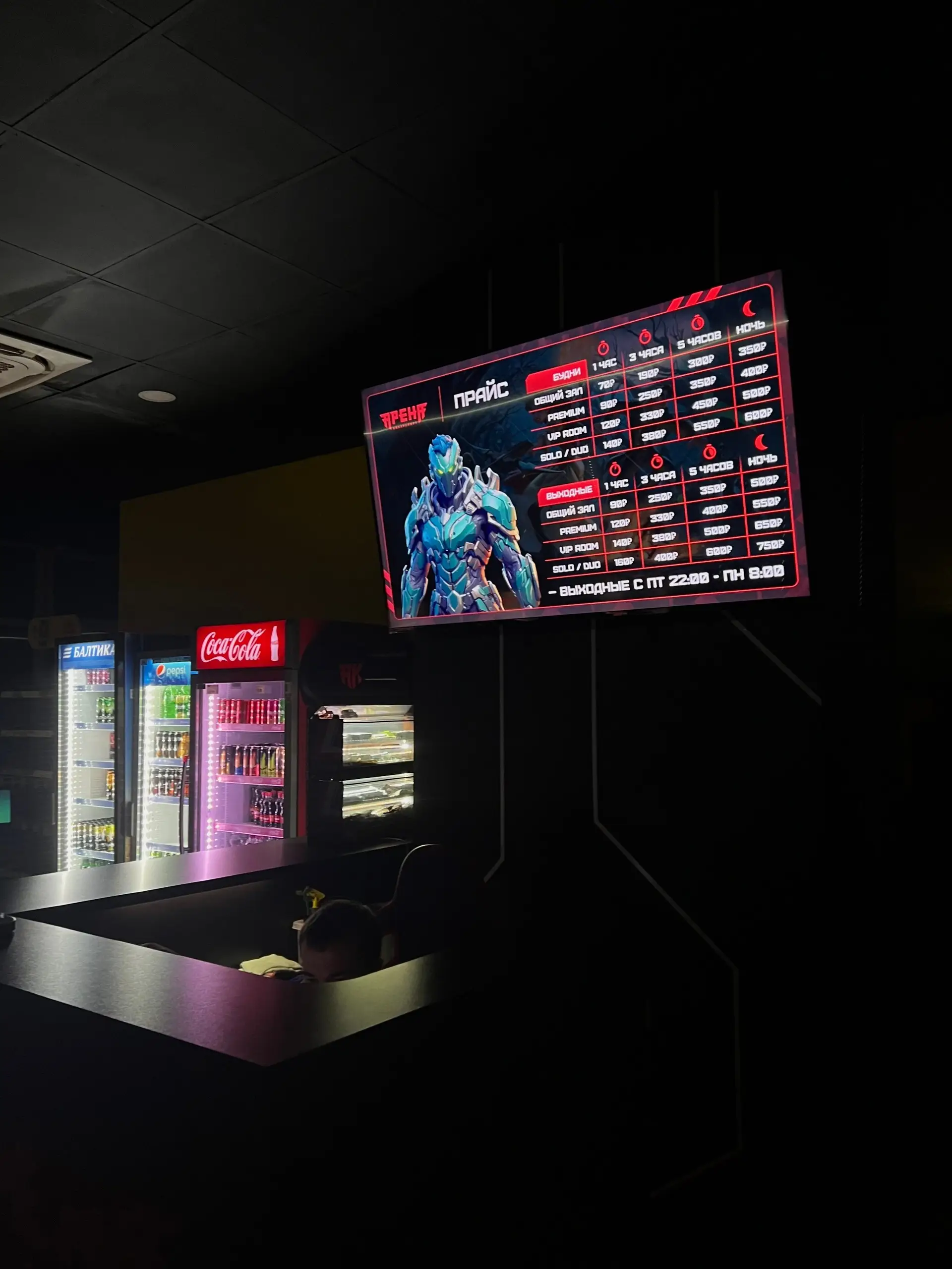 Изображение клуба Арена Киберспорт № 10