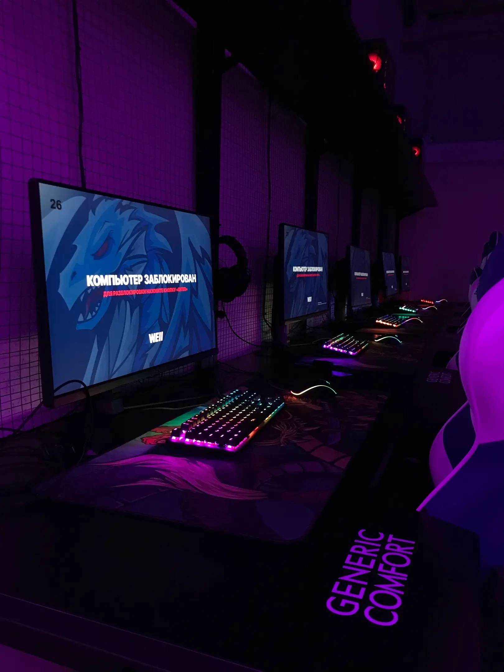 Изображение клуба Well CyberUgansk Игровое пространство № 2