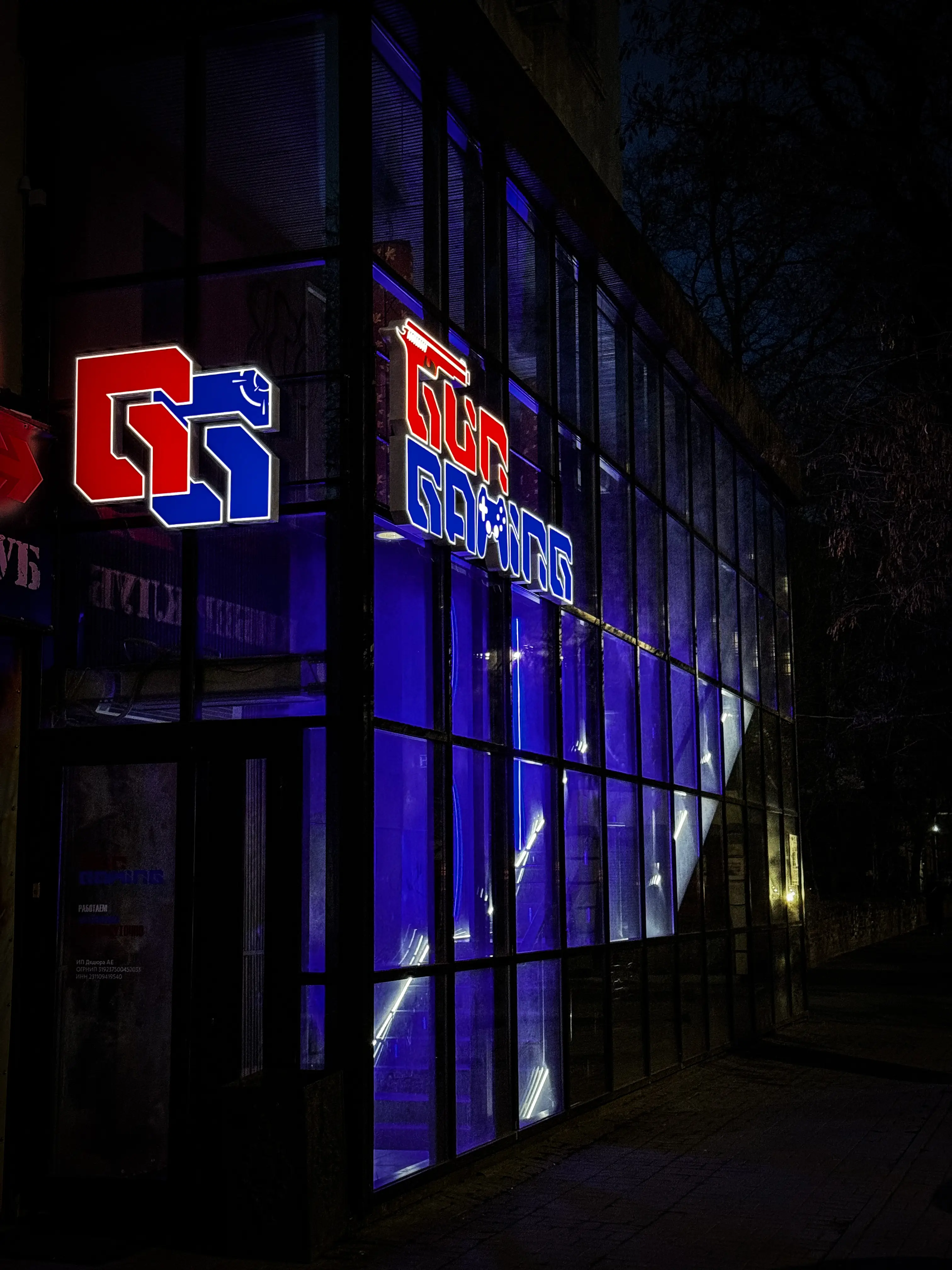 Изображение клуба Gun Gaming № 1