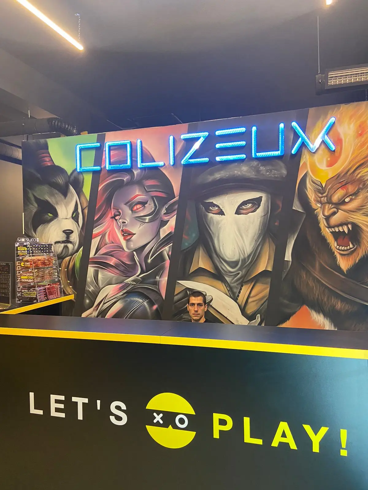 Изображение клуба Colizeum Novi Sad Center № 2