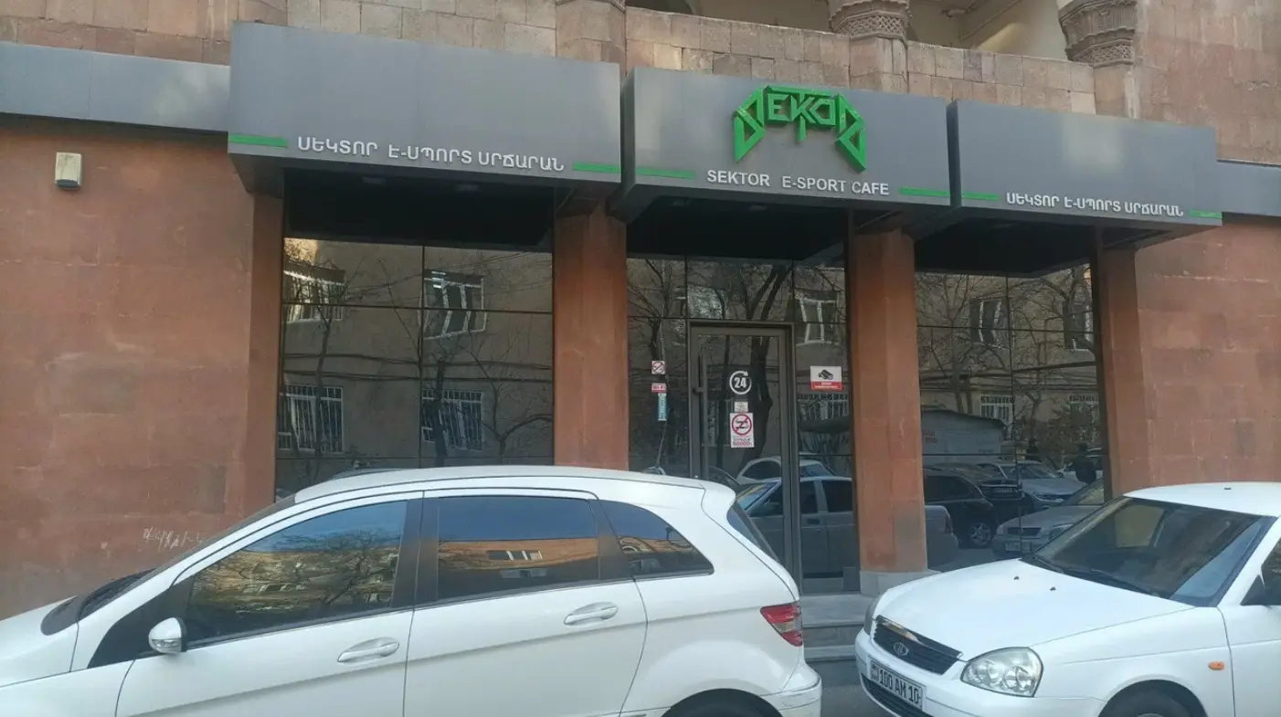 Изображение клуба Sektor E-Sport Cafe № 2