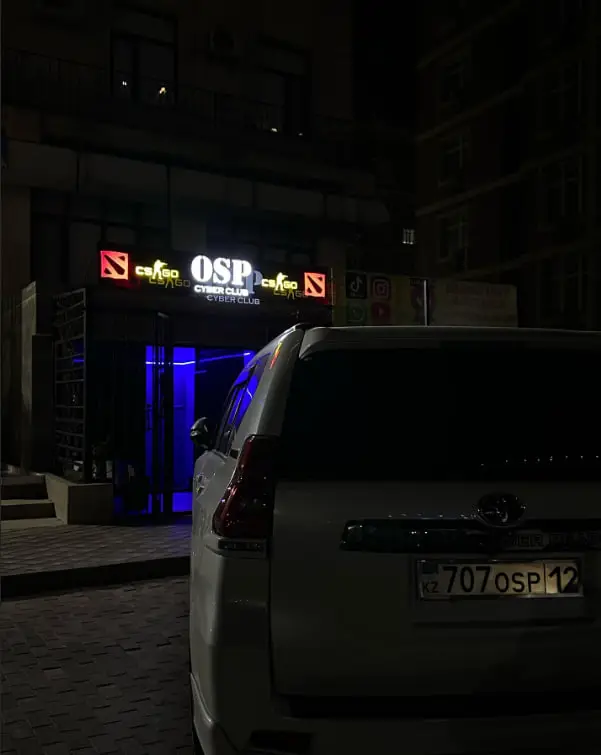 Изображение клуба OSP cyber club № 2