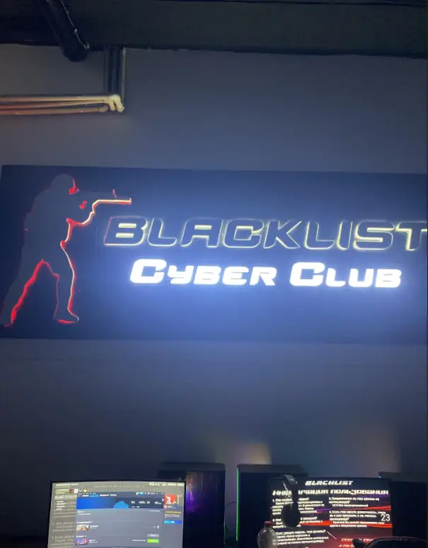 Изображение клуба Blacklist № 4