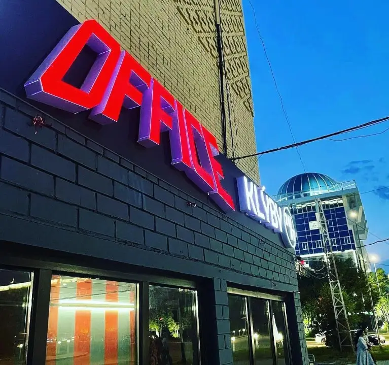 Изображение клуба Office № 8