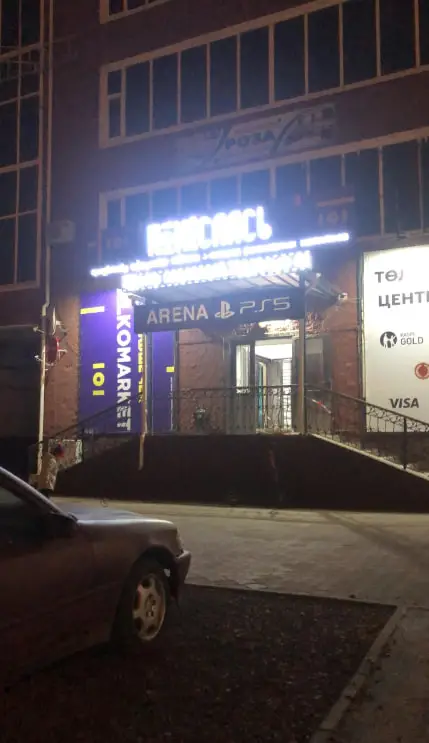 Изображение клуба Arena № 4