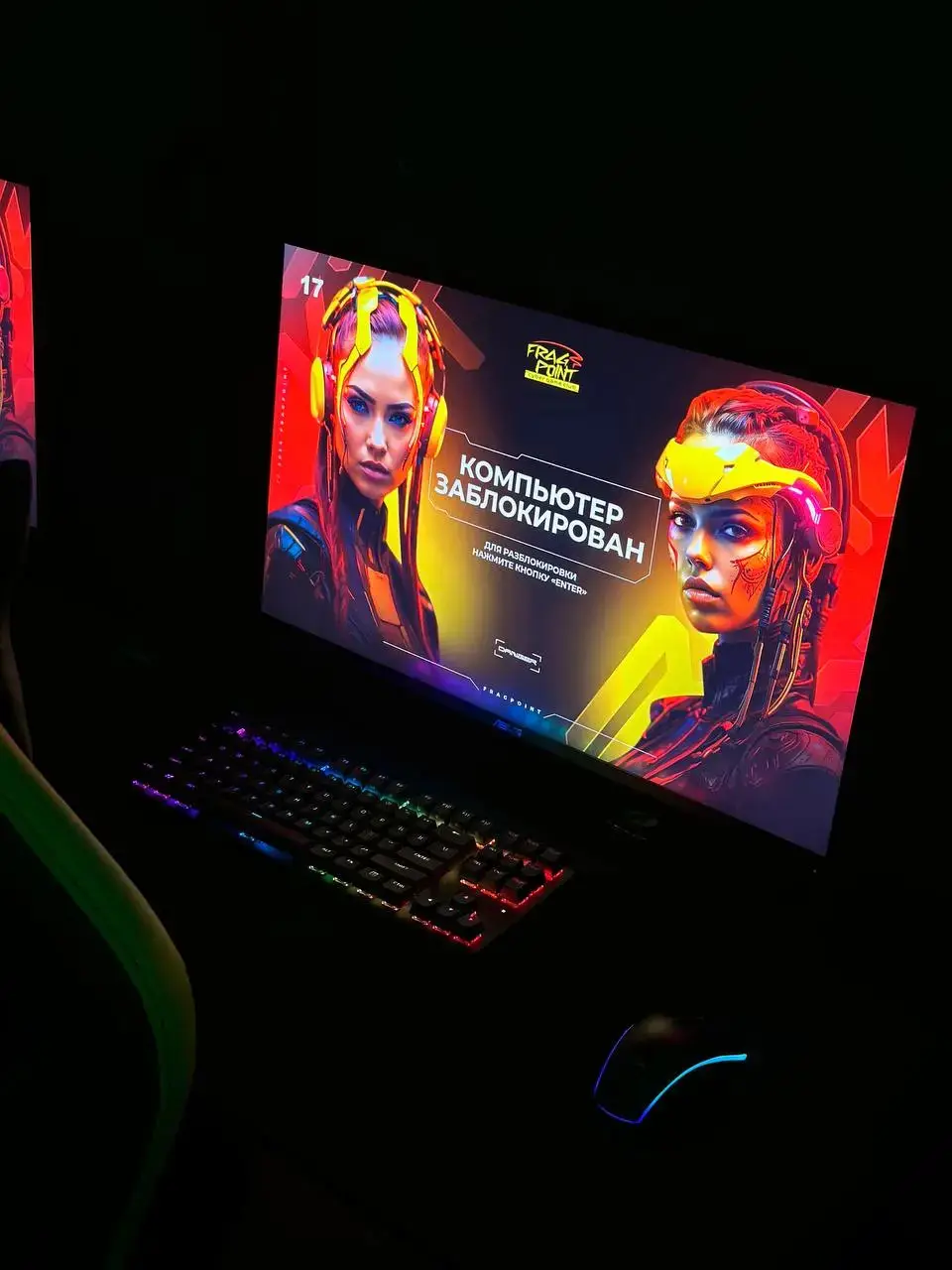 Изображение клуба FragPoint № 4