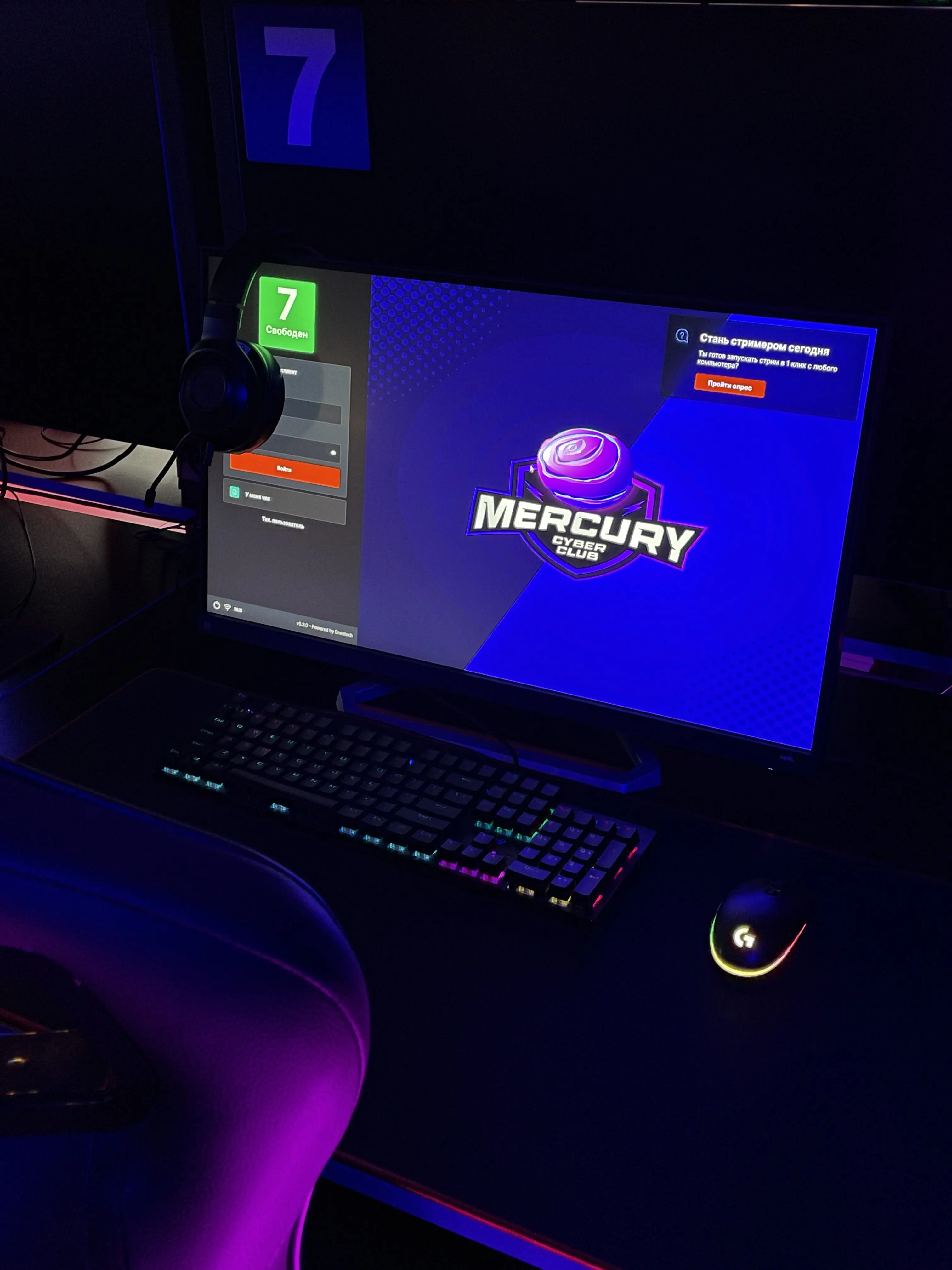 Изображение клуба Mercury Cyber Club № 2