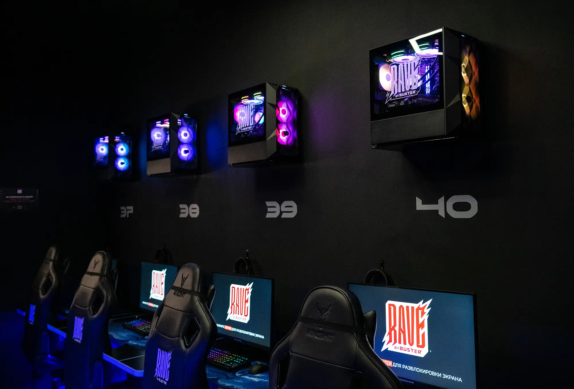 Изображение клуба RAVE by BUSTER | Алексеевская № 8