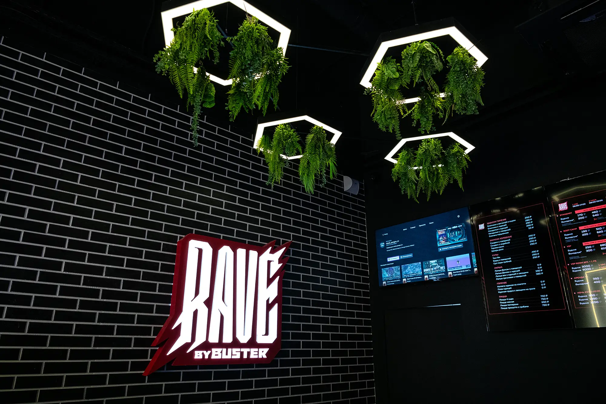 Изображение клуба RAVE by BUSTER | Алексеевская № 6