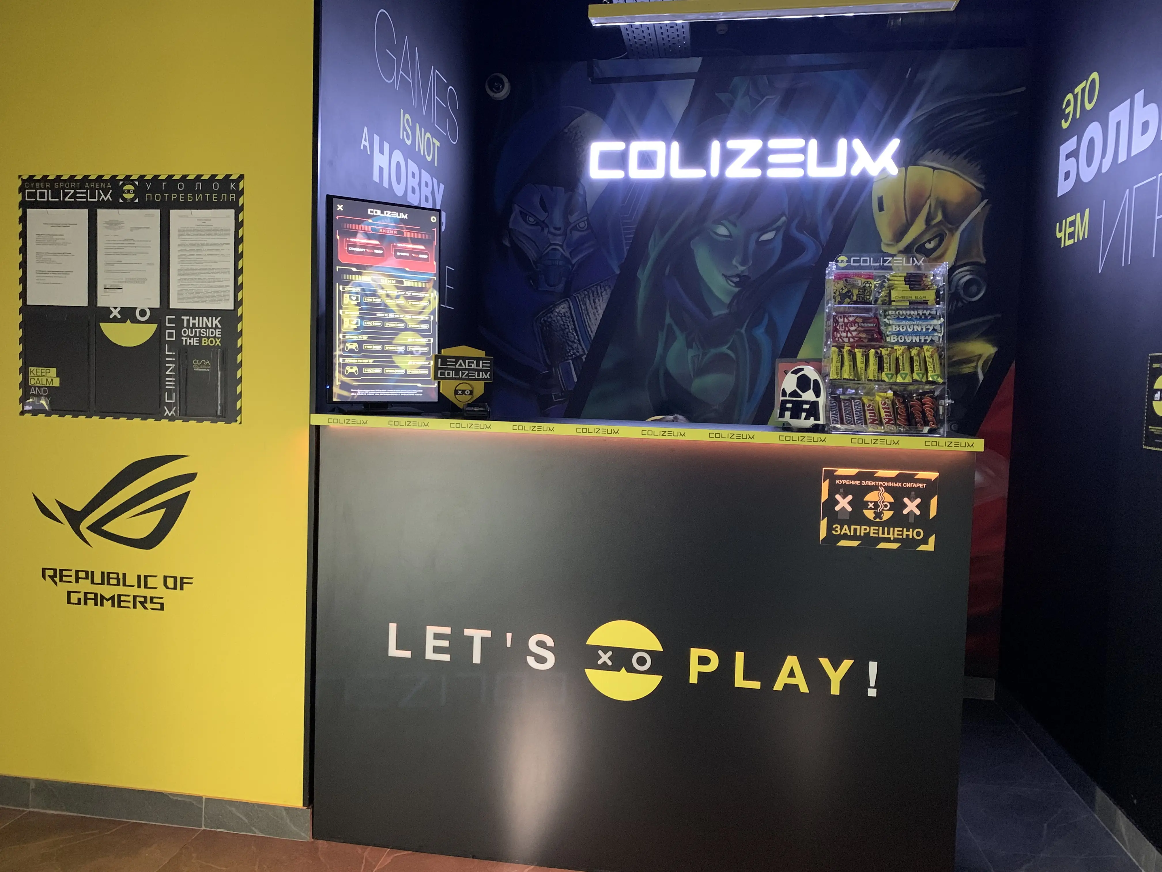 Изображение клуба Colizeum Шушары № 2